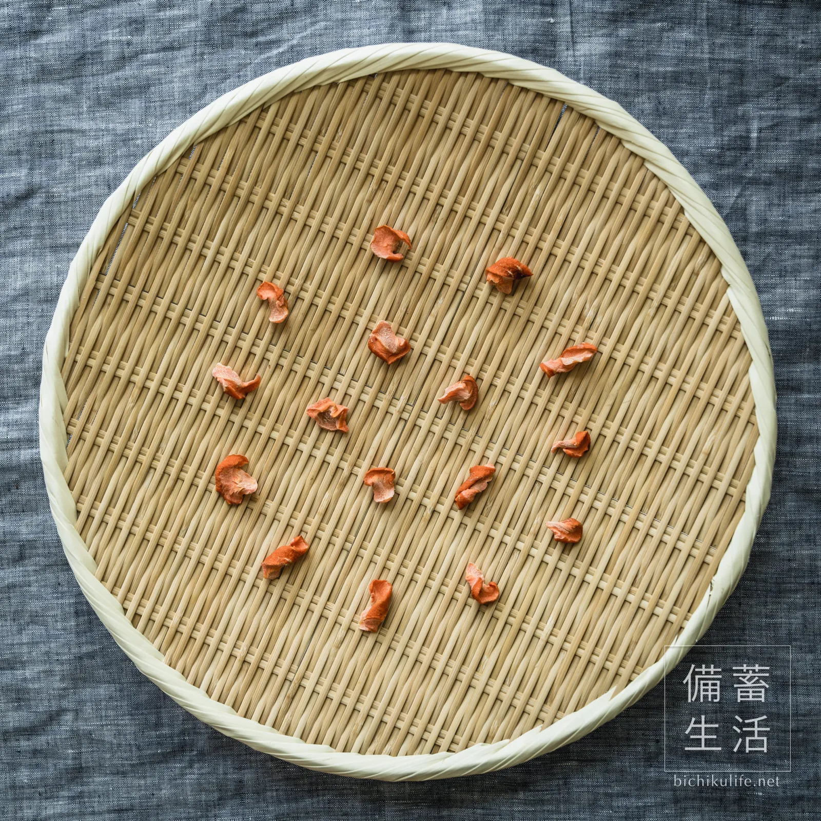 乱切りにして干し上がった干し人参