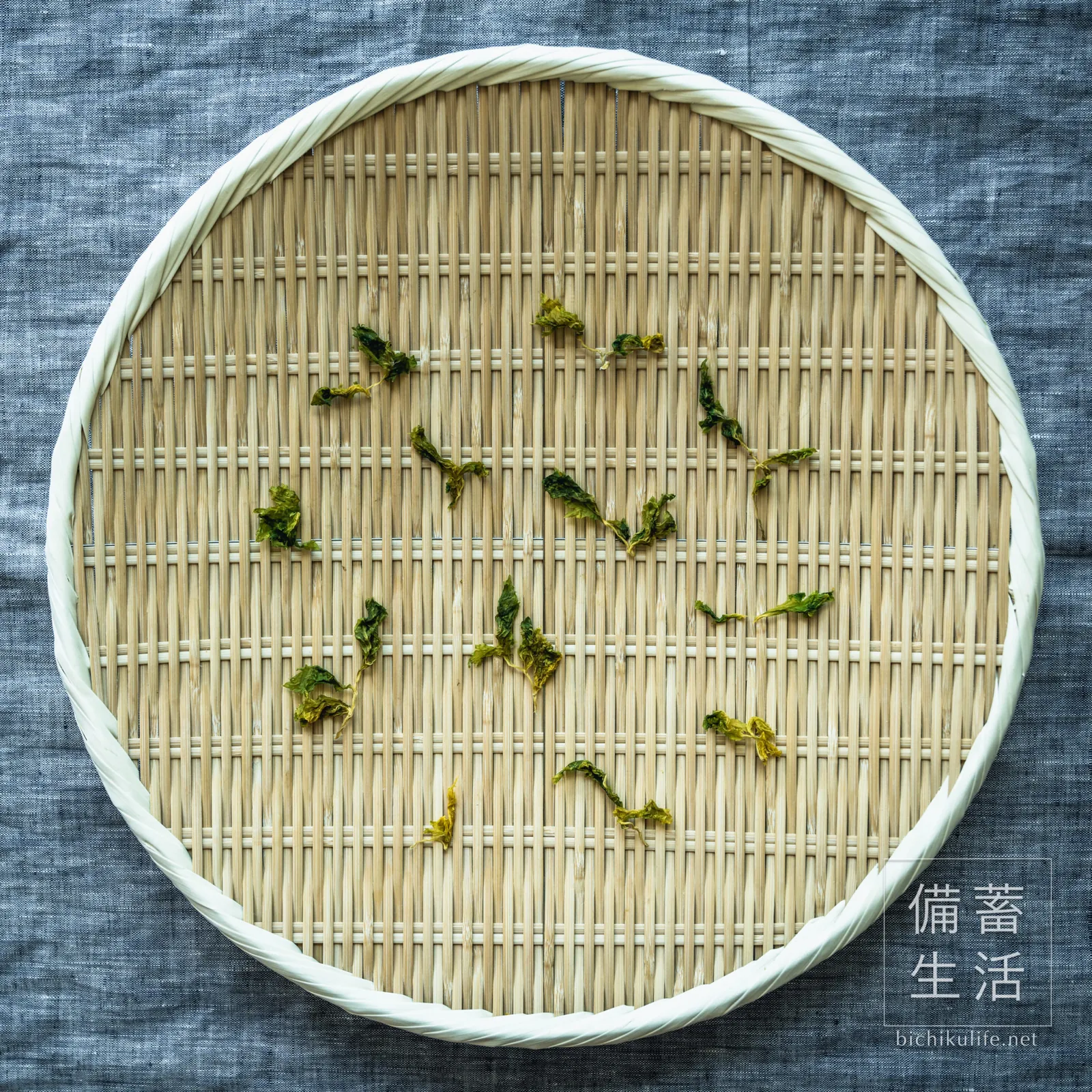 ざるの上で干し上がったセロリの葉