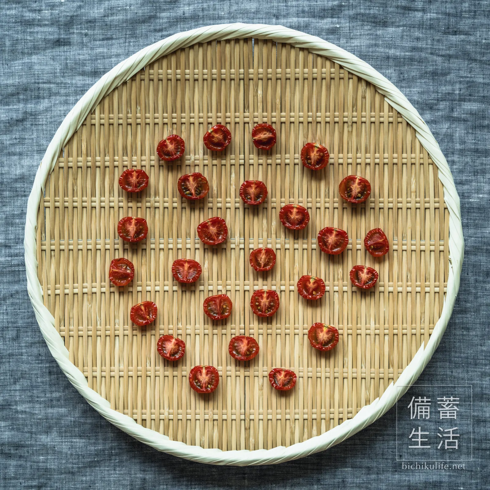 干して1〜2日のセミドライのミニトマト
