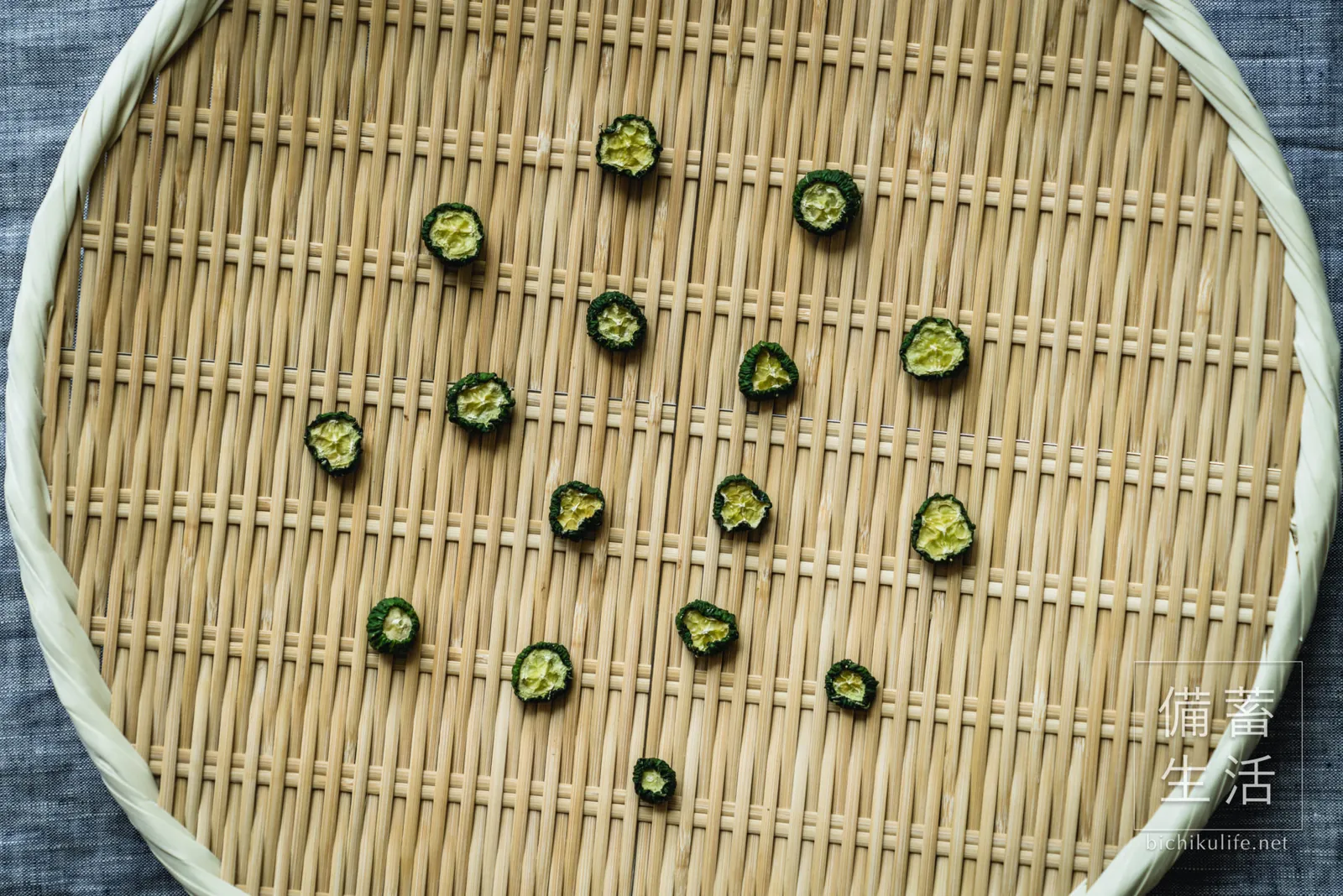 輪切りのきゅうりを干して3日経過し、ドライに仕上がったところ
