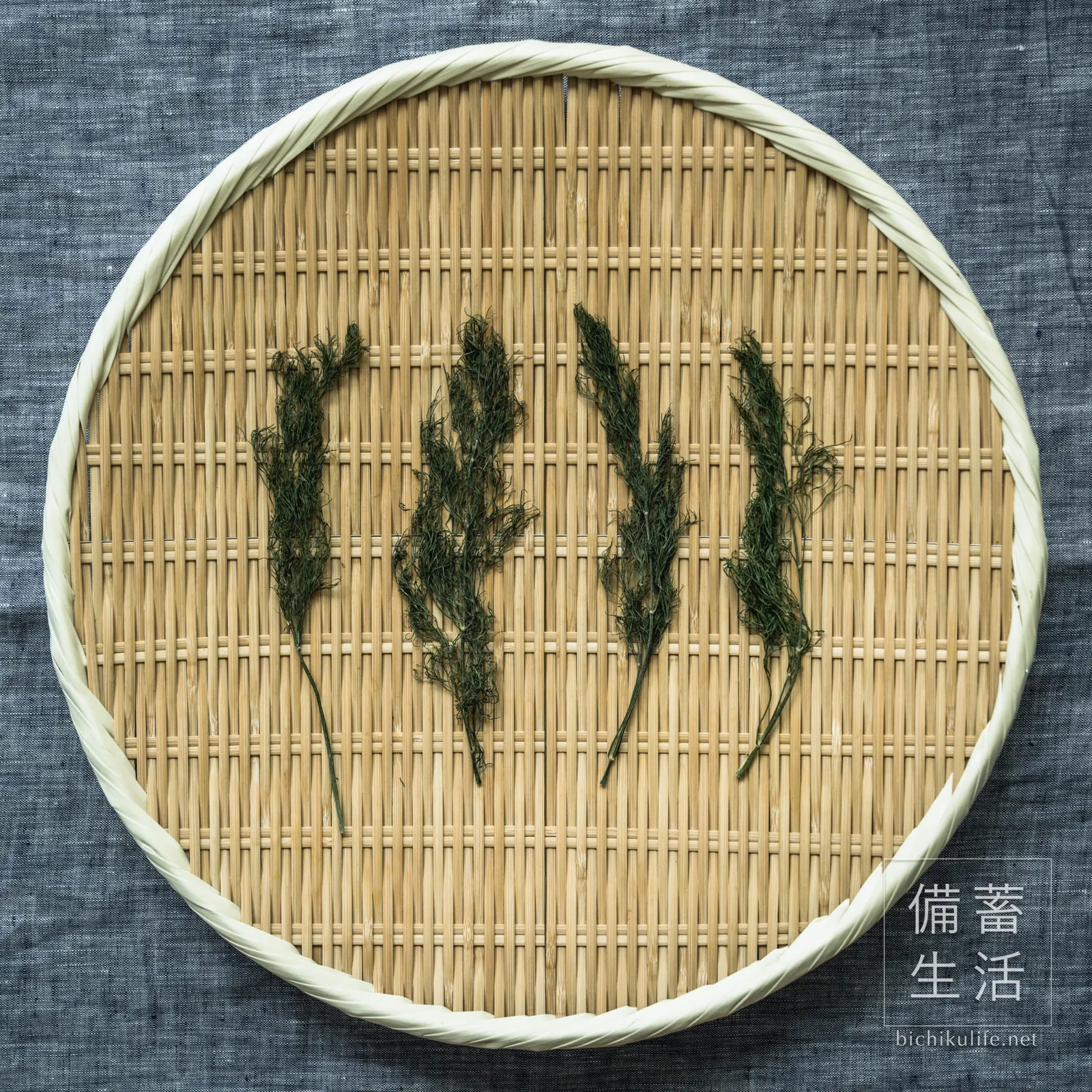 茎ごと干し上がった干しディル