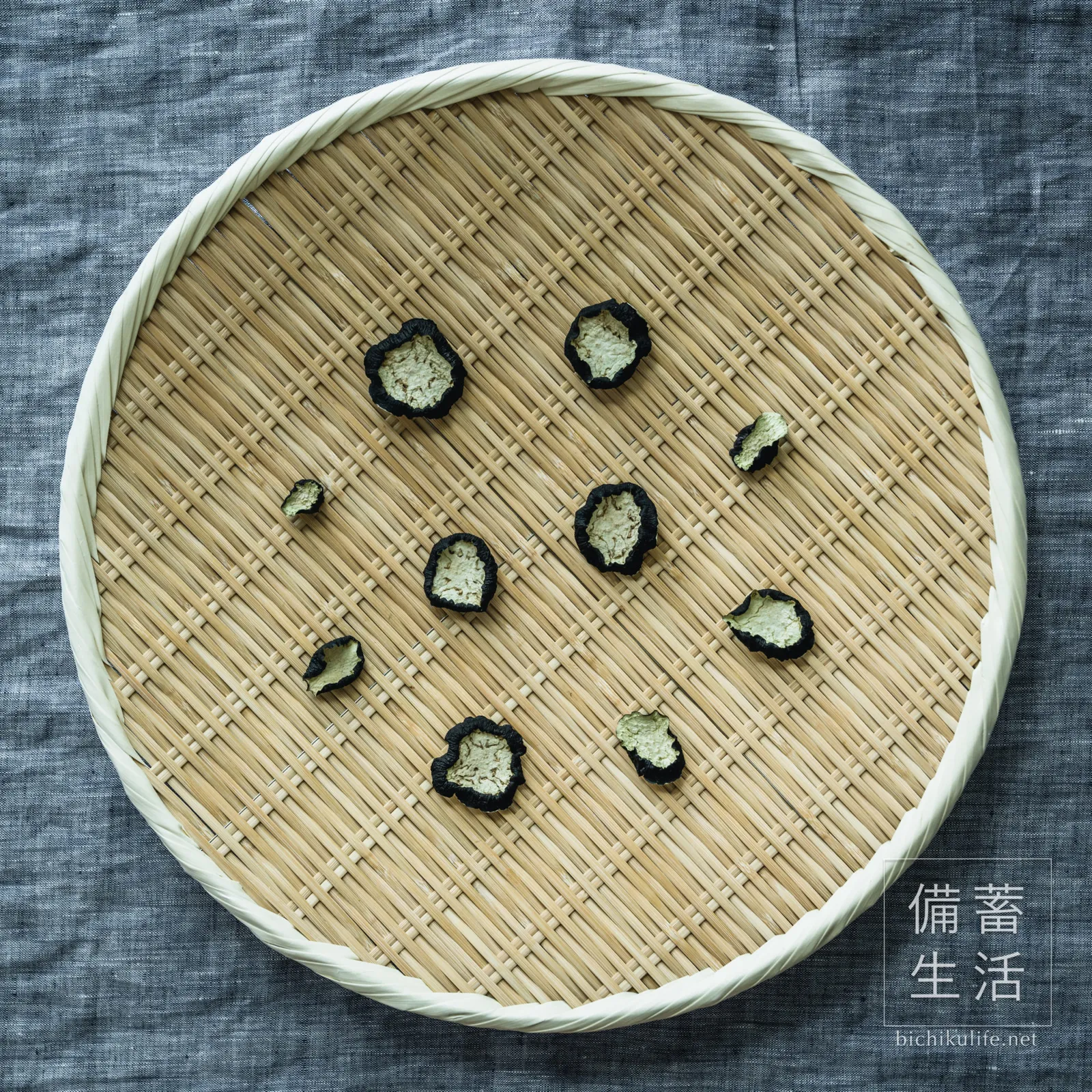輪切りにして干し上がった干し茄子