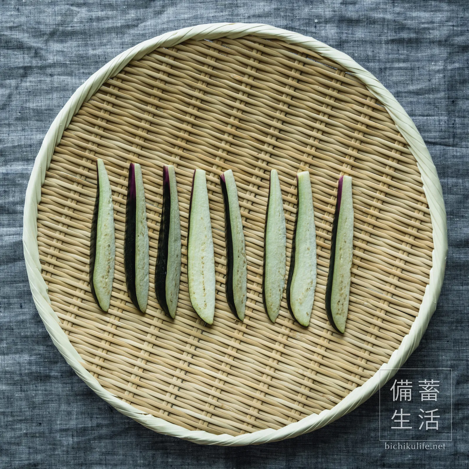 縦切りの茄子のセミドライ
