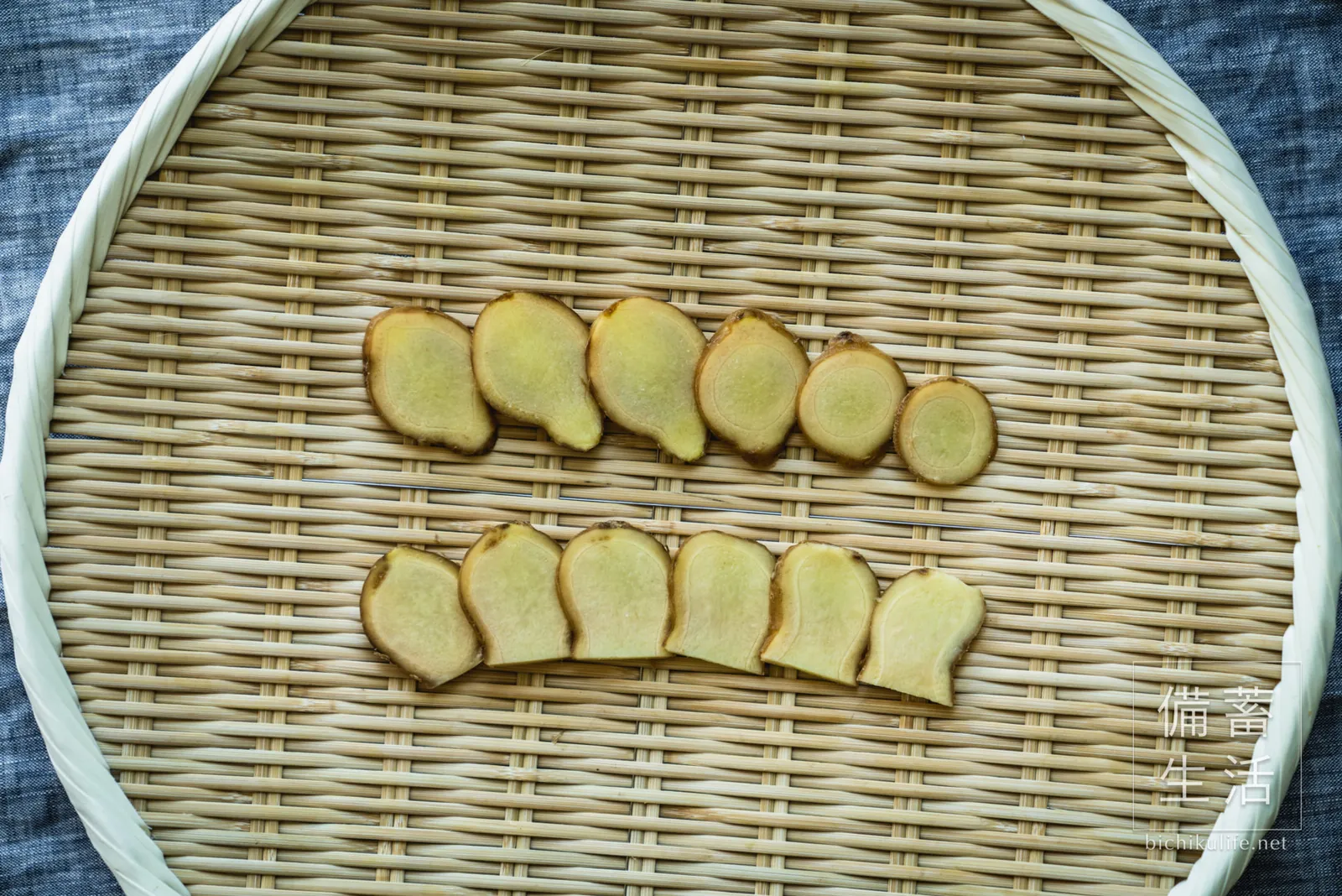皮ごと薄切りにしてざるに並べた、干す前の生姜