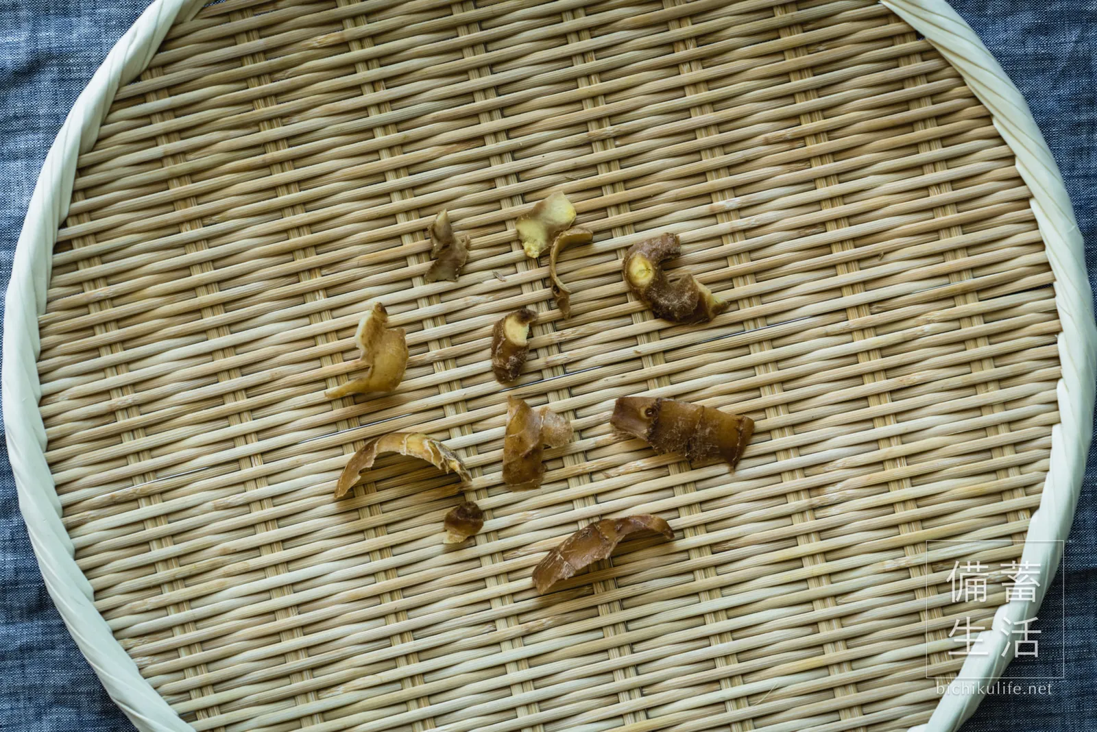 ざるに広げた、干す前の生姜の皮