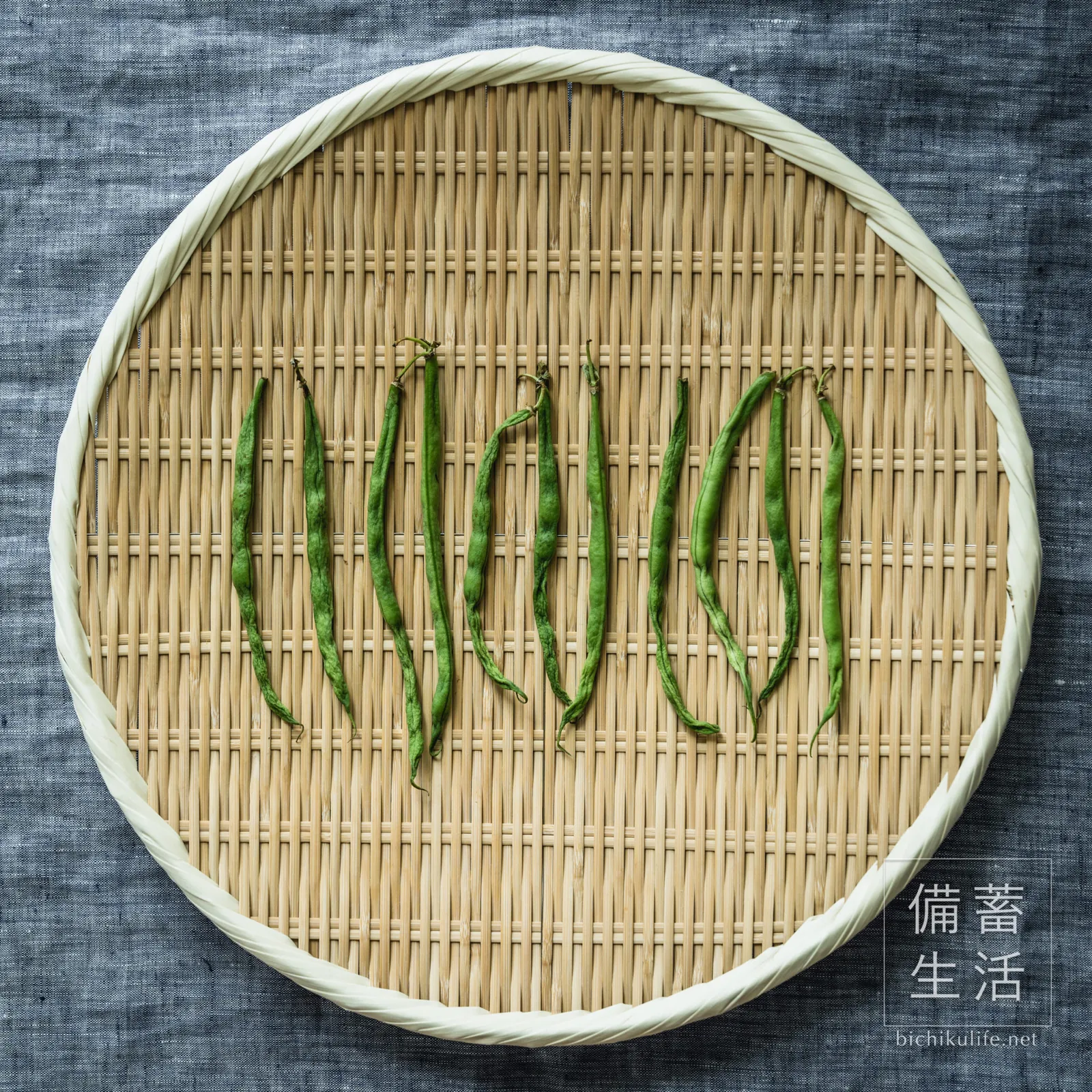 切らずに丸ごと干し上がった干しさやいんげん