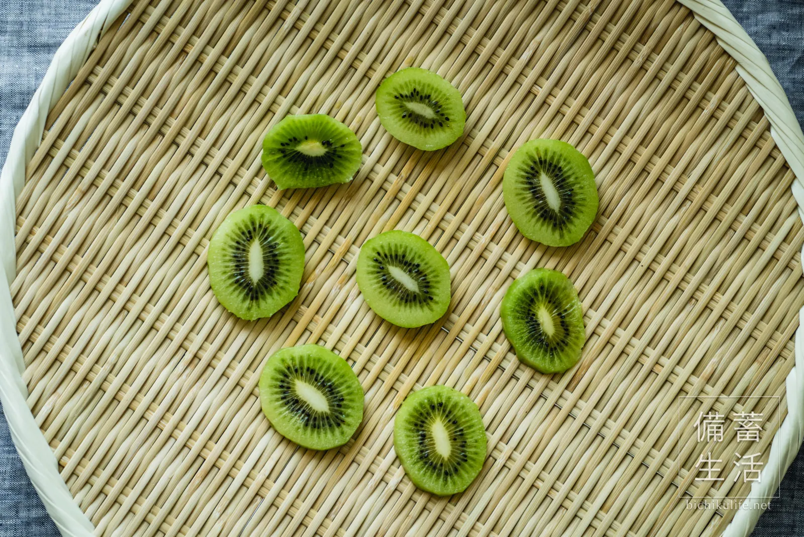 皮をむいて輪切りにし、ざるに並べた、干す前のキウイ