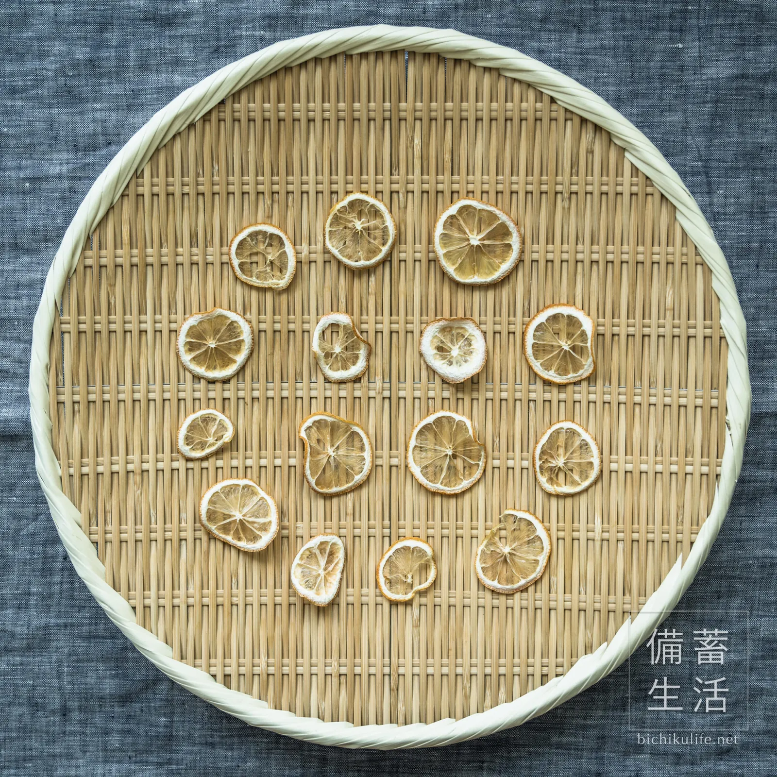 薄切りにして干し上がったドライレモン