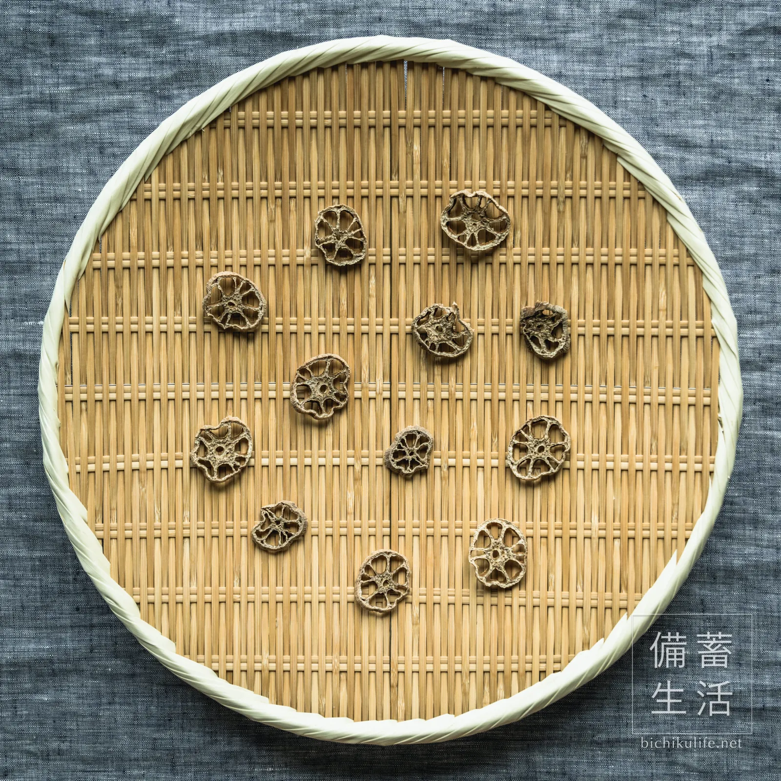 輪切りにして干し上がった干しれんこん
