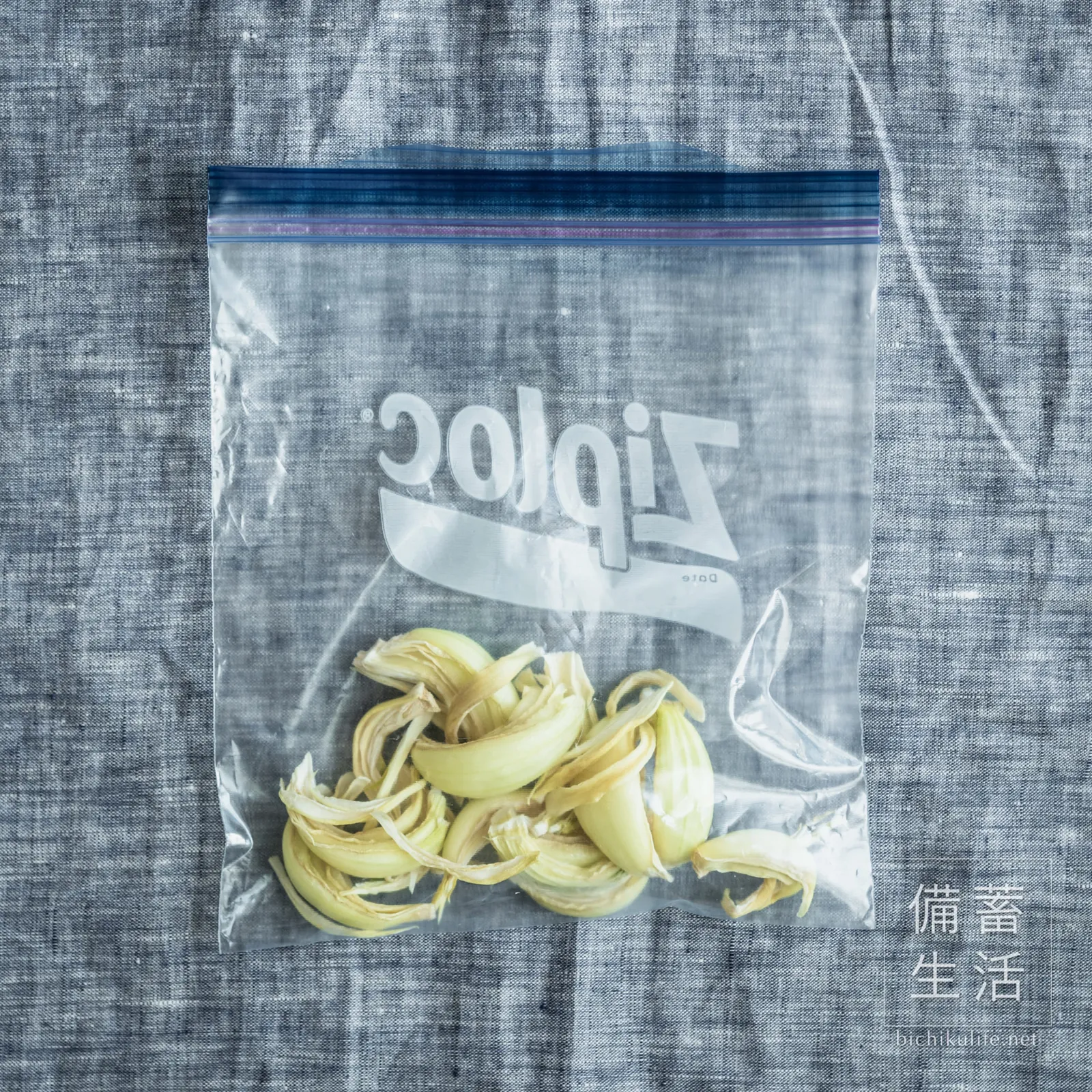 保存袋に入れた干し玉ねぎ