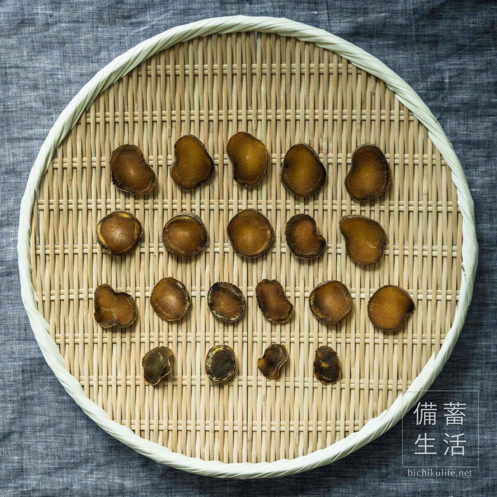 輪切りにして干し上がった干しじゃがいも