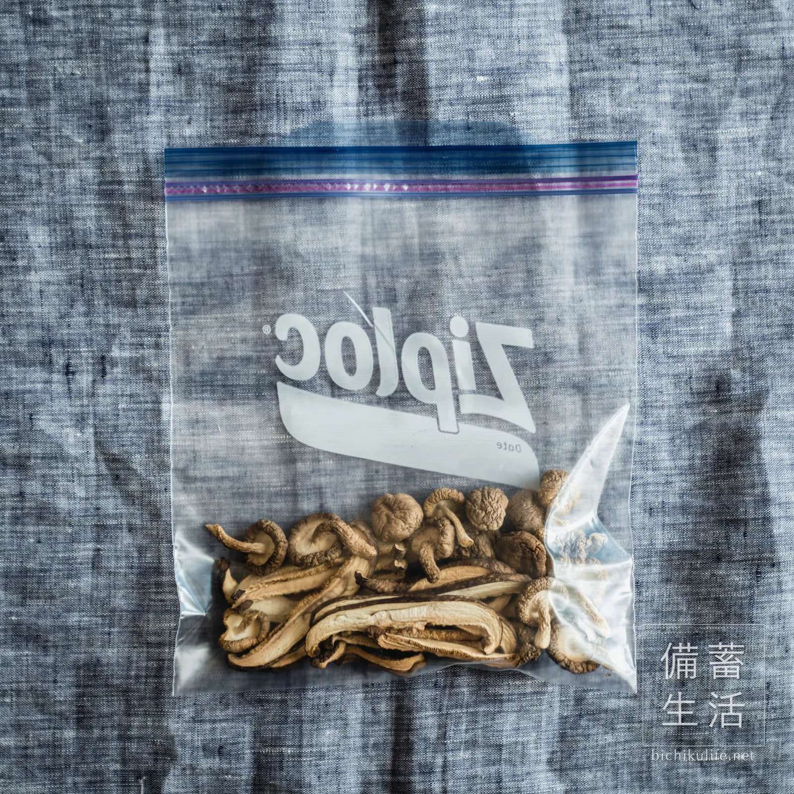 保存袋に入れた干し椎茸と、薄切りにしたジャンボ椎茸