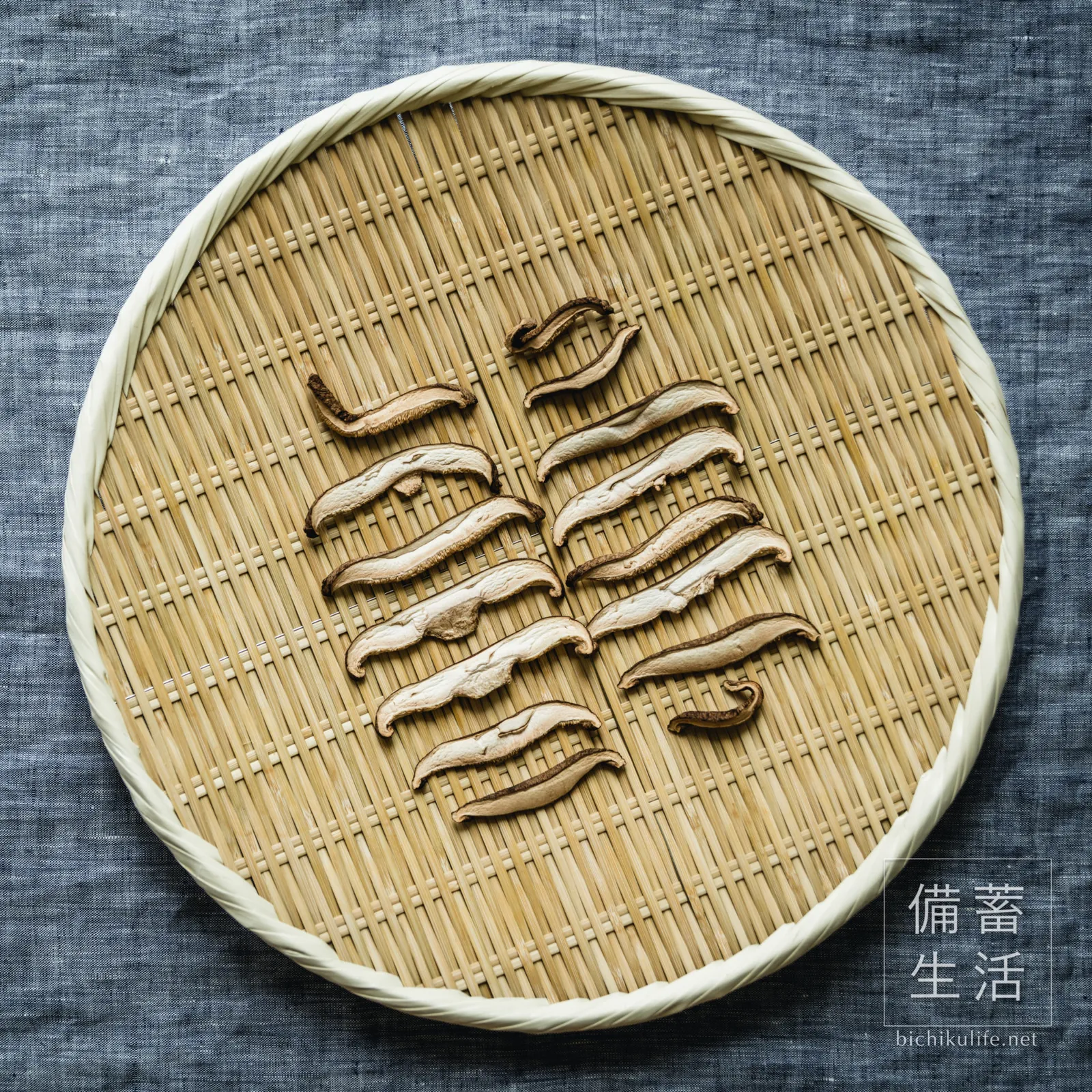 薄切りにしたジャンボ椎茸のセミドライ