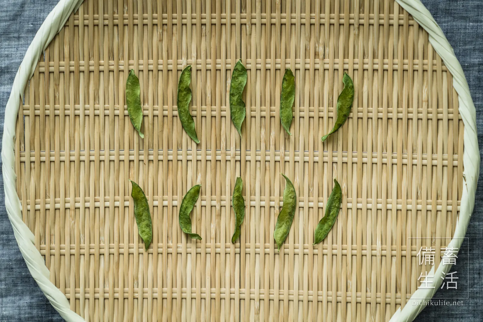 さやえんどうを干して6日経過し、ドライに仕上がったところ