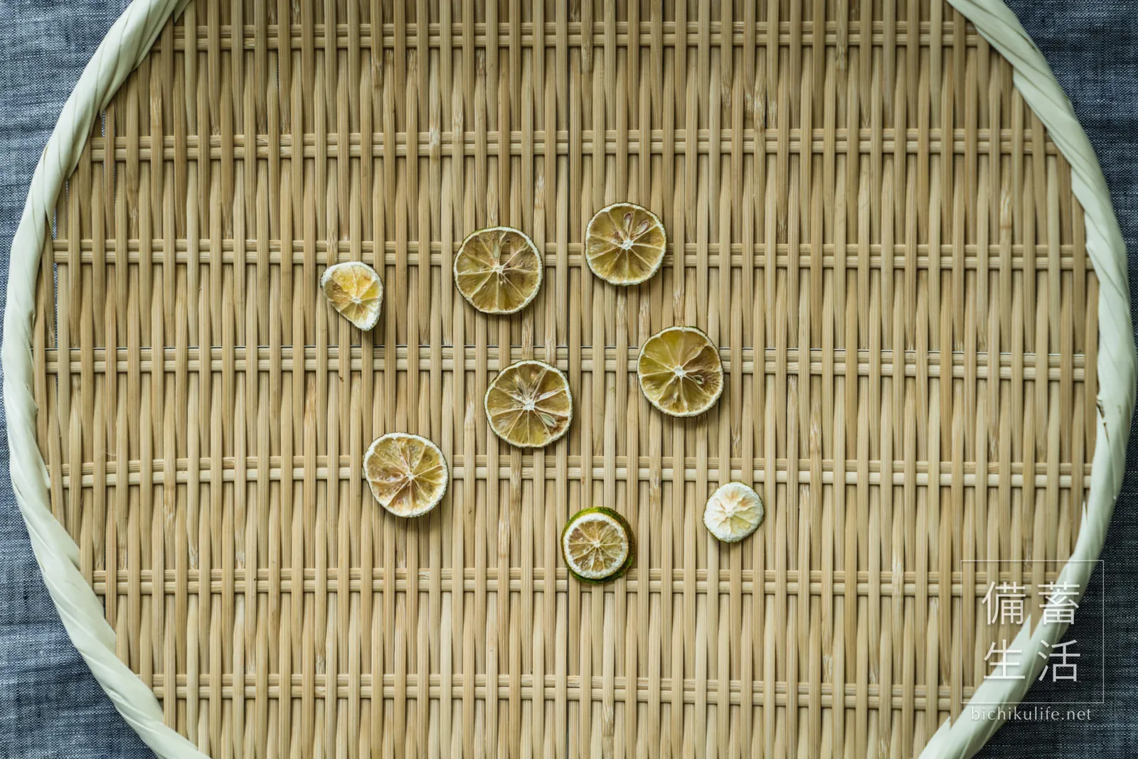 輪切りのすだちを干して4日経過し、ドライに仕上がったところ