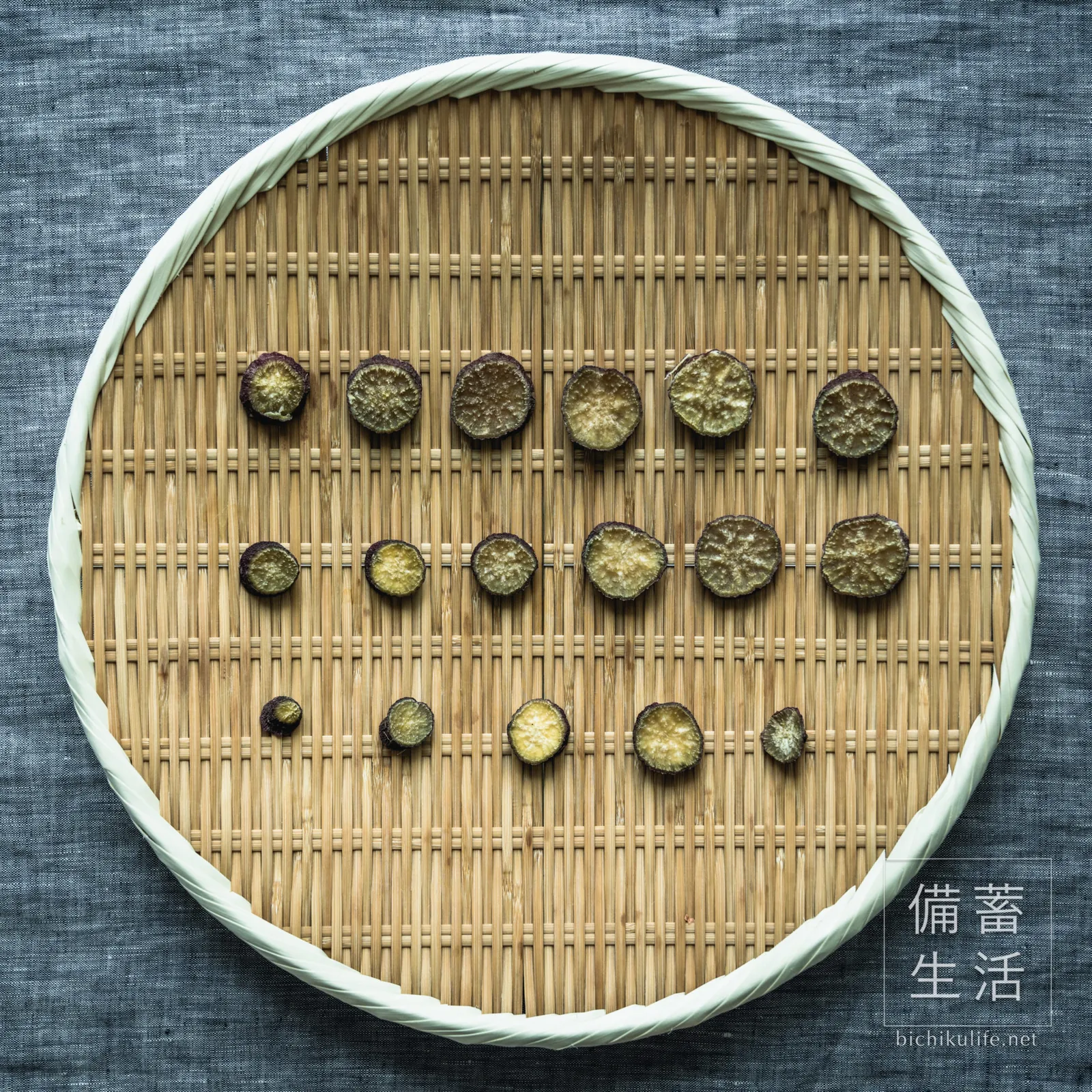 皮ごと輪切りにして干し上がった干しさつまいも