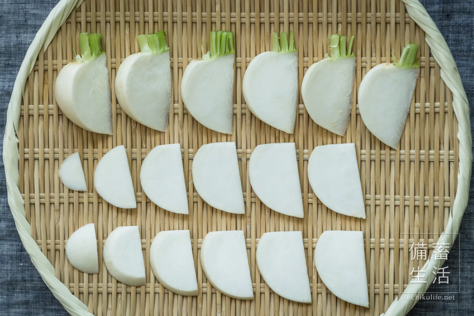 くし形に切ってざるに並べた、干す前のかぶ