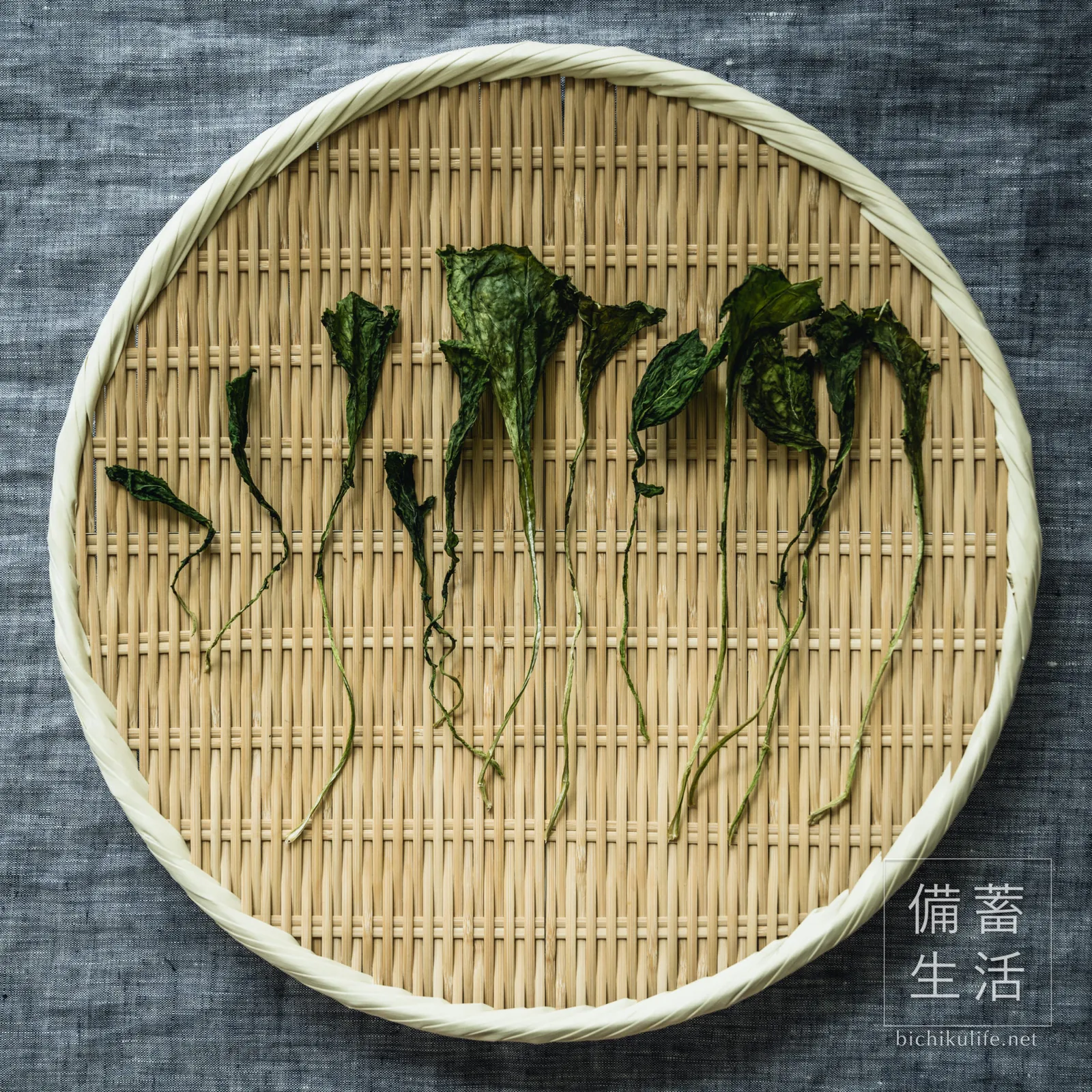 干し上がったかぶの葉