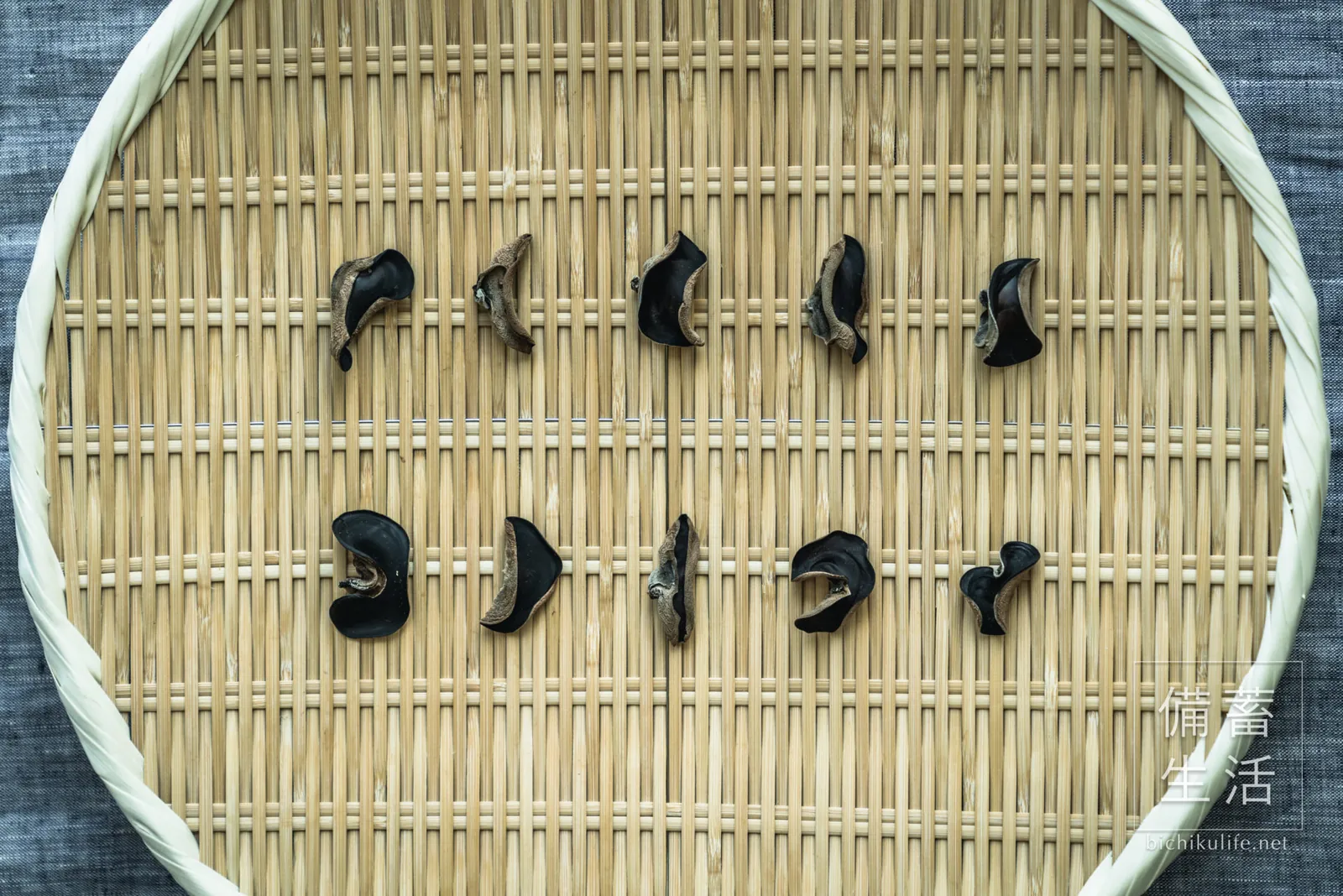 きくらげを干して1日経過し、カラカラに乾いたところ