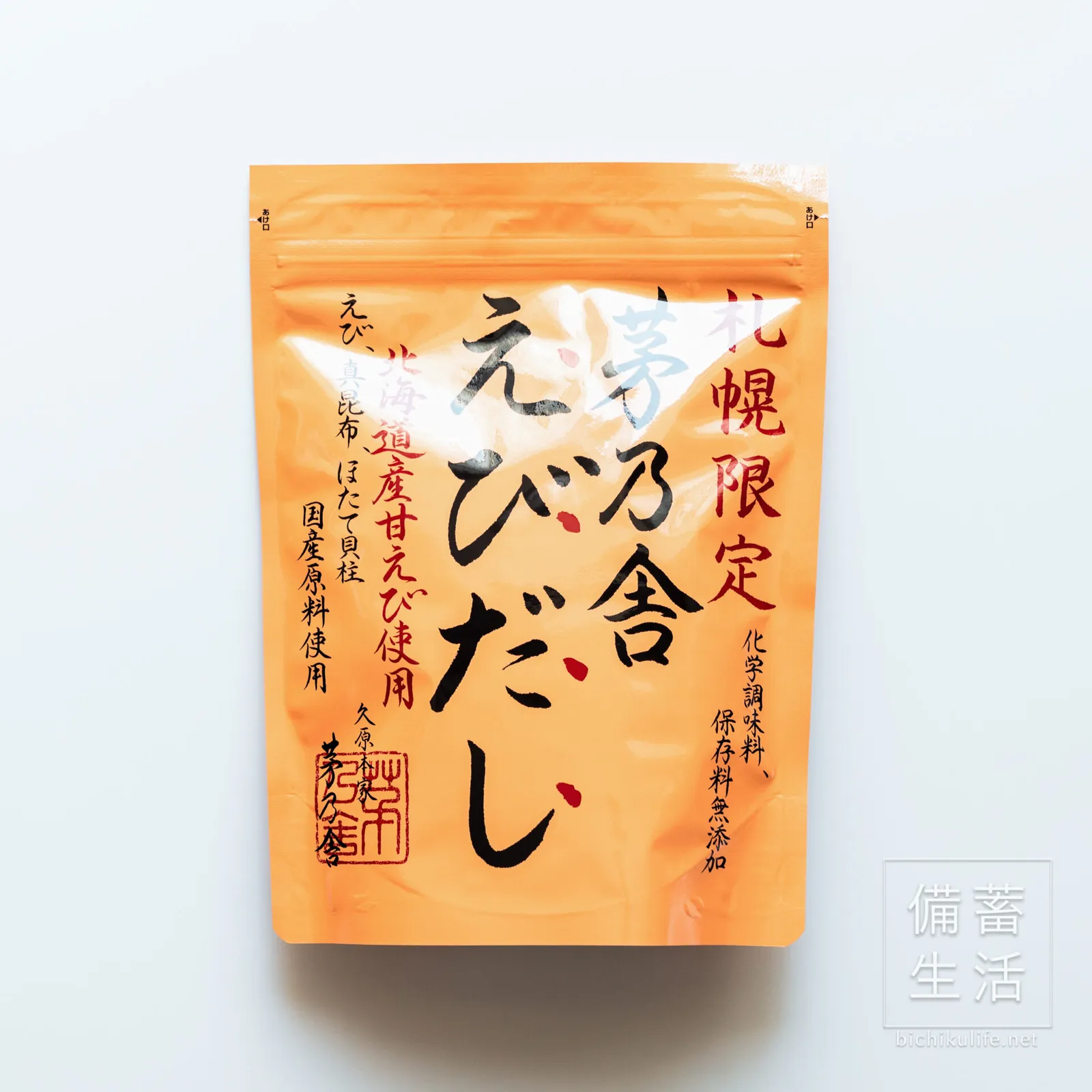 茅乃舎のえびだし（札幌限定）の袋