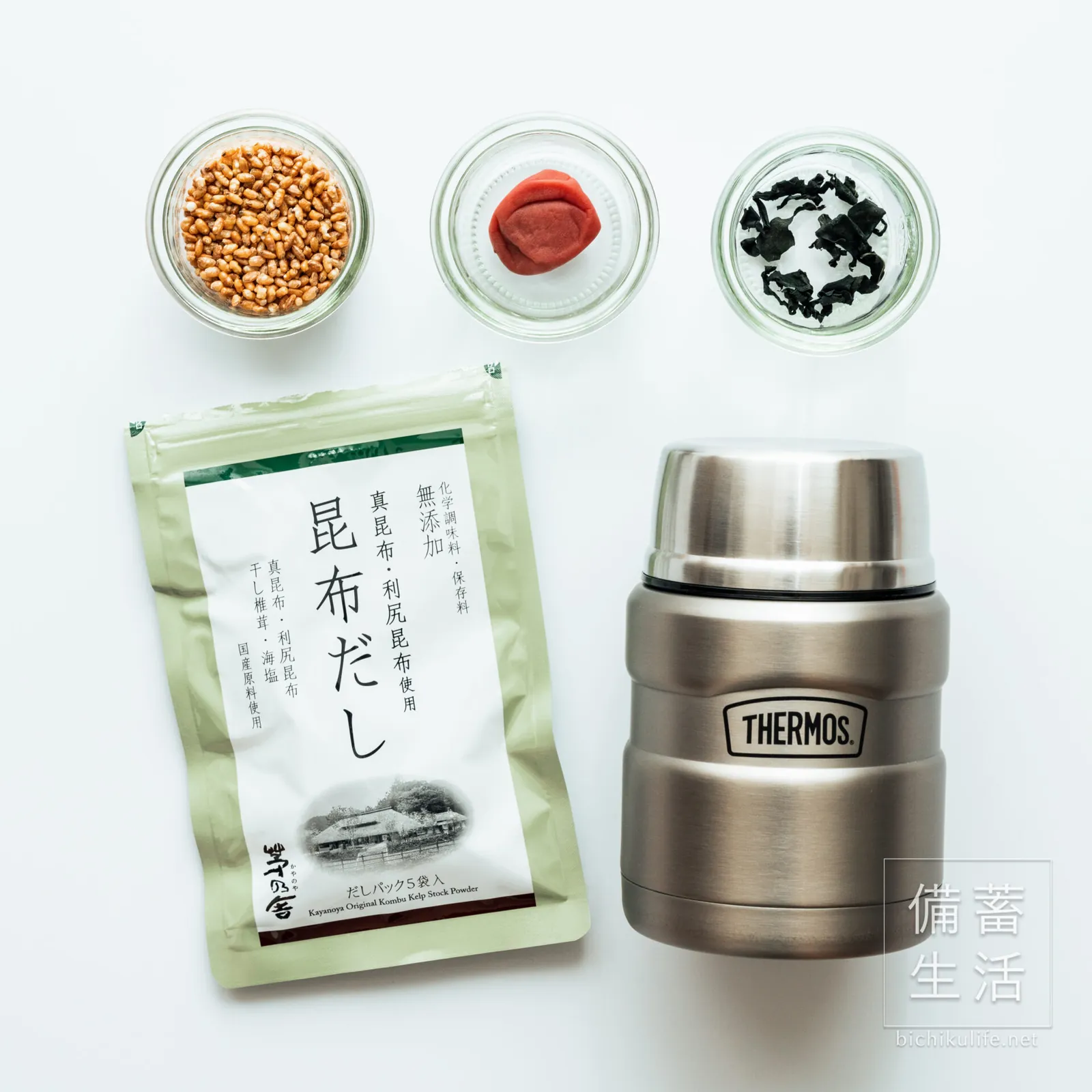 炒り玄米、梅干し、乾燥わかめと、茅乃舎の昆布だし、サーモスのスープジャー
