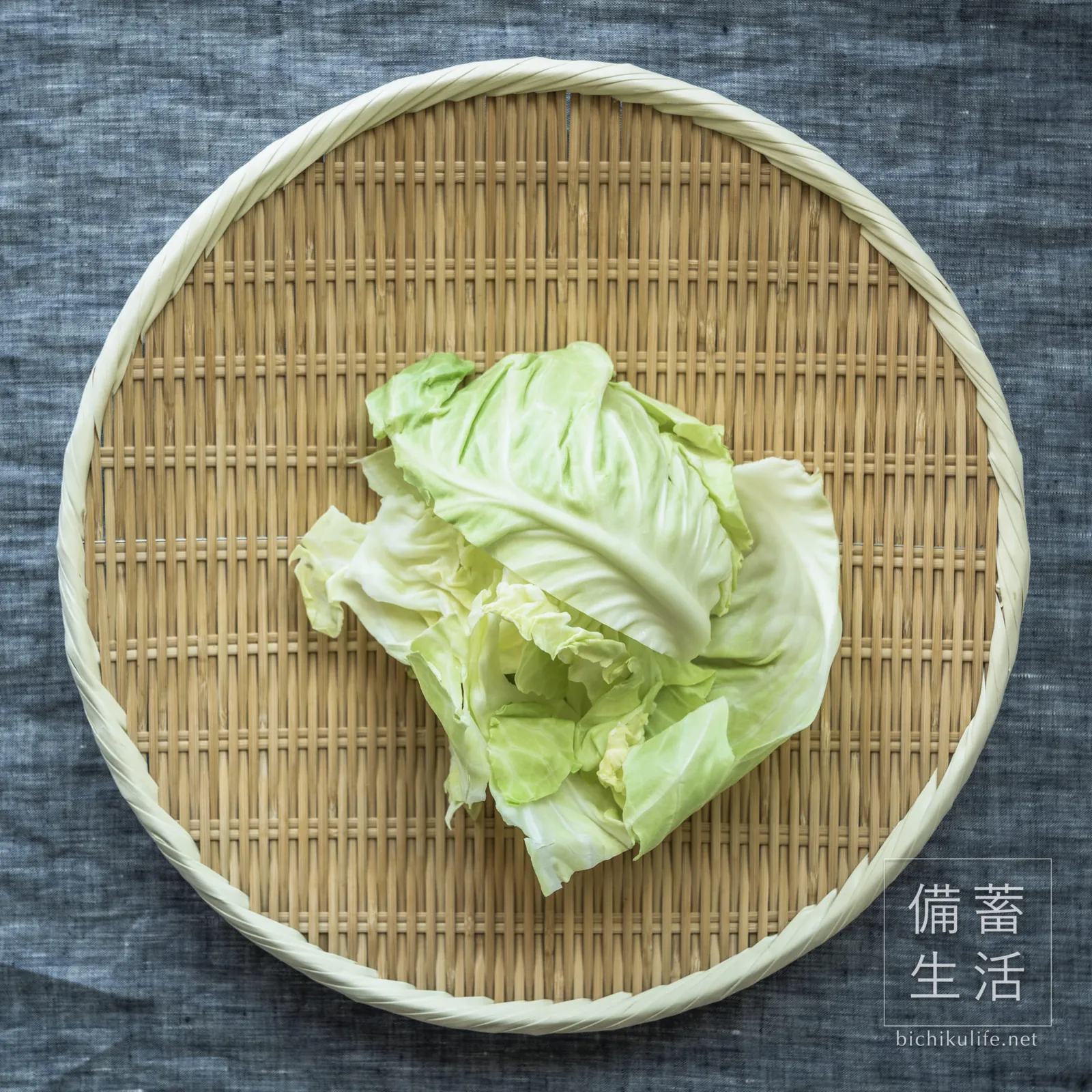 食べやすく切ってざるにのせたキャベツ
