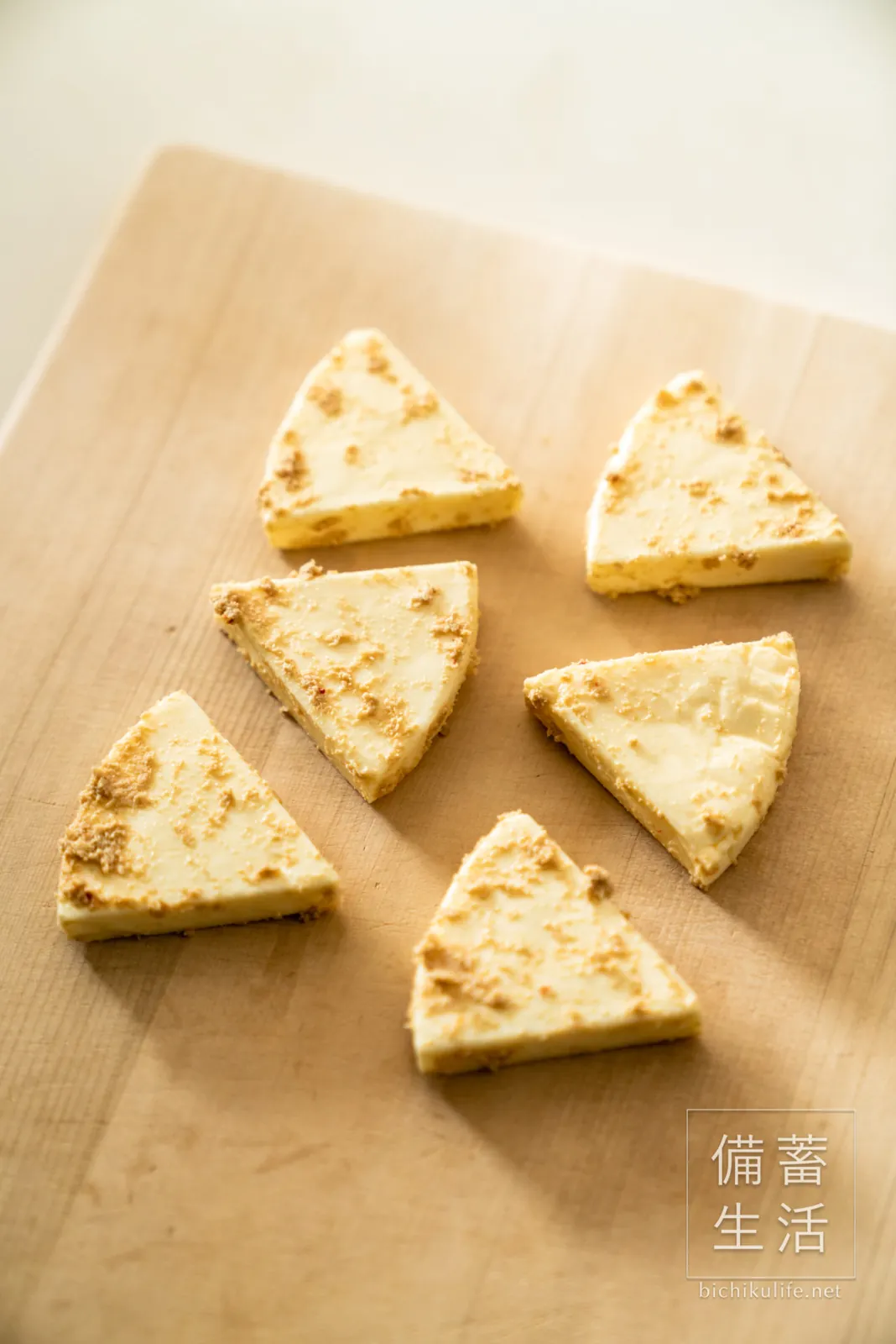 ぬかから取り出した、漬け上がりのチーズ