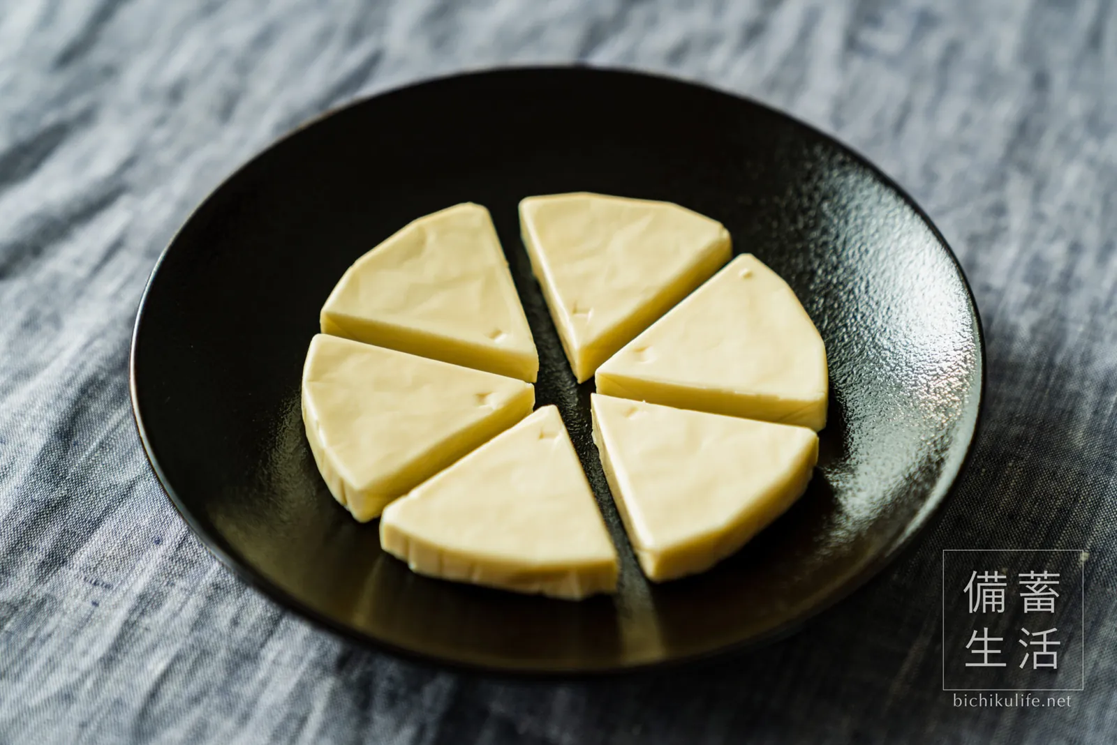 器に盛ったチーズのぬか漬け