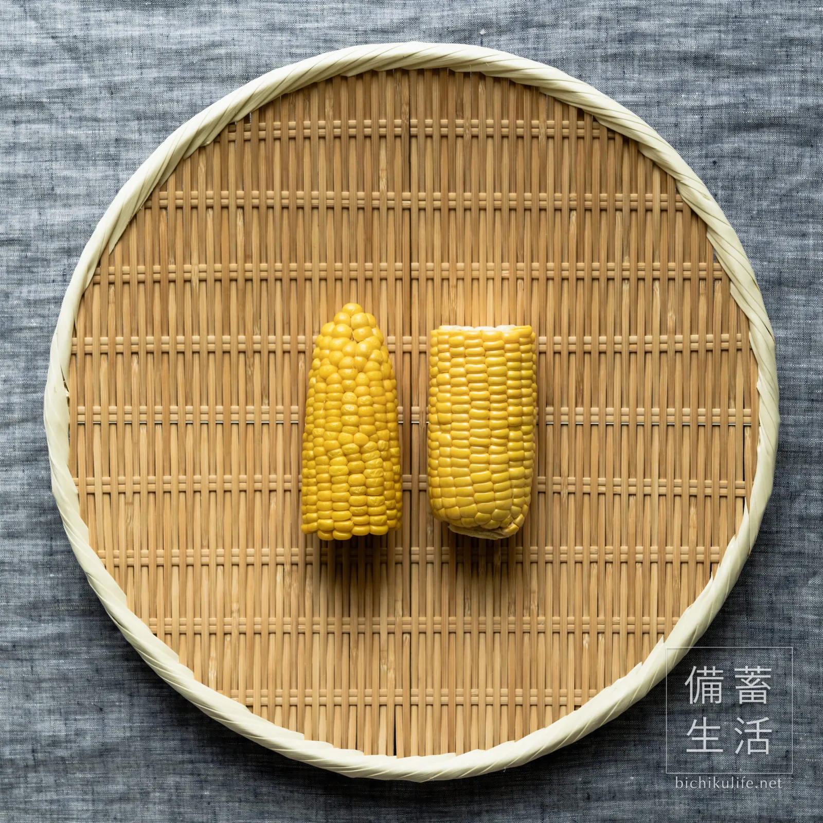 半分に切ったとうもろこし。左が加熱したもの、右が生のもの