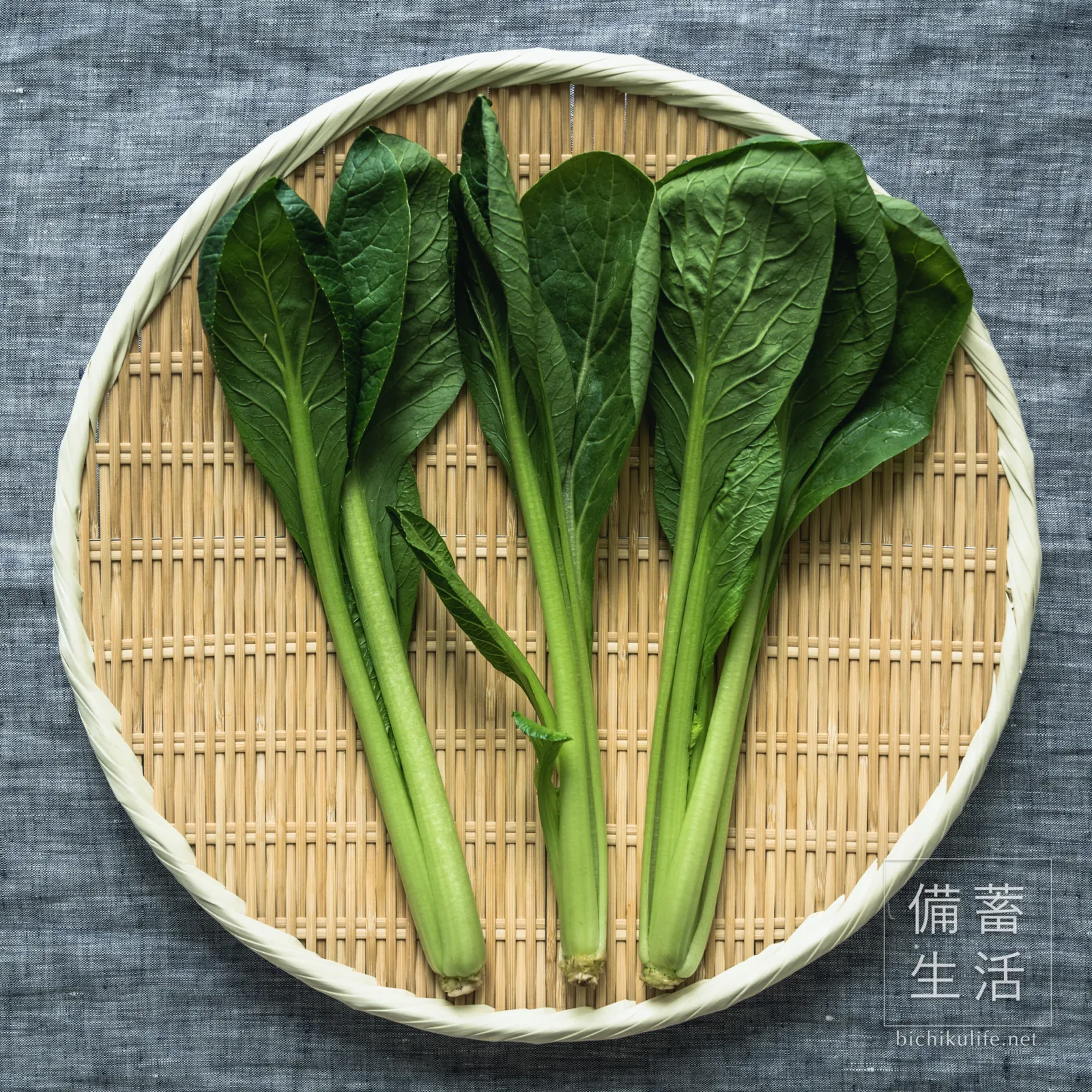 根元を落としてざるに並べた小松菜