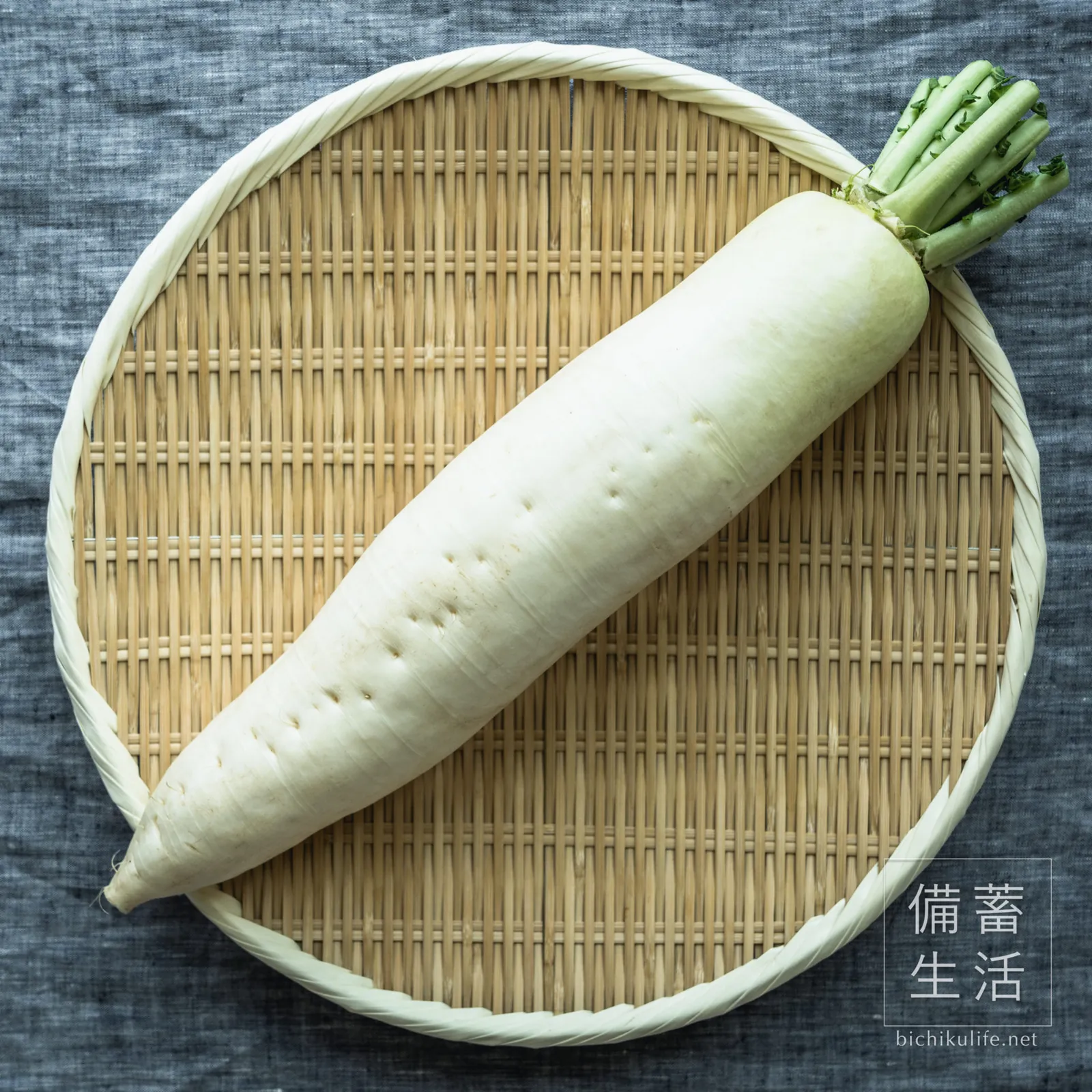 ざるにのせた大根1本