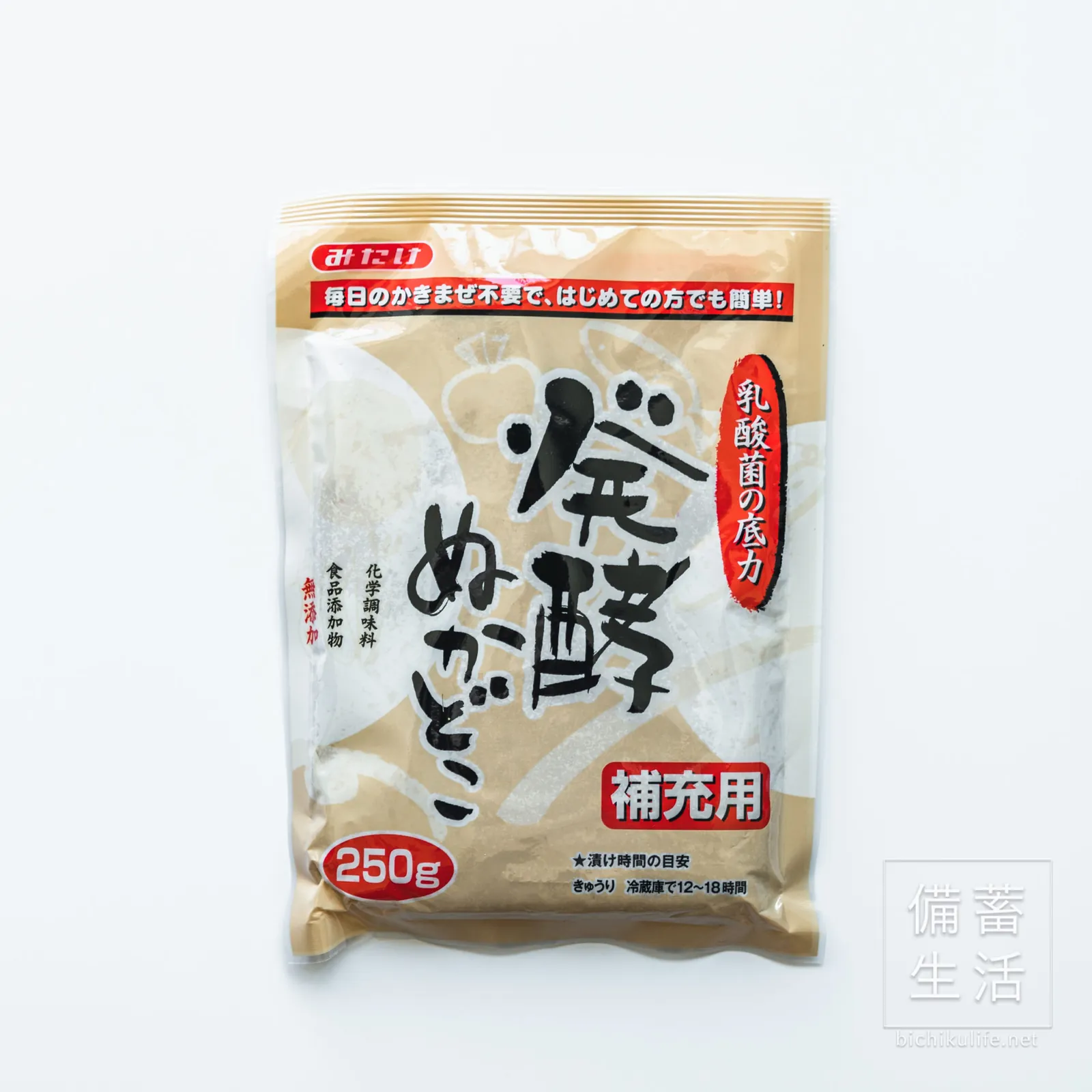 補充用の発酵ぬかどこ