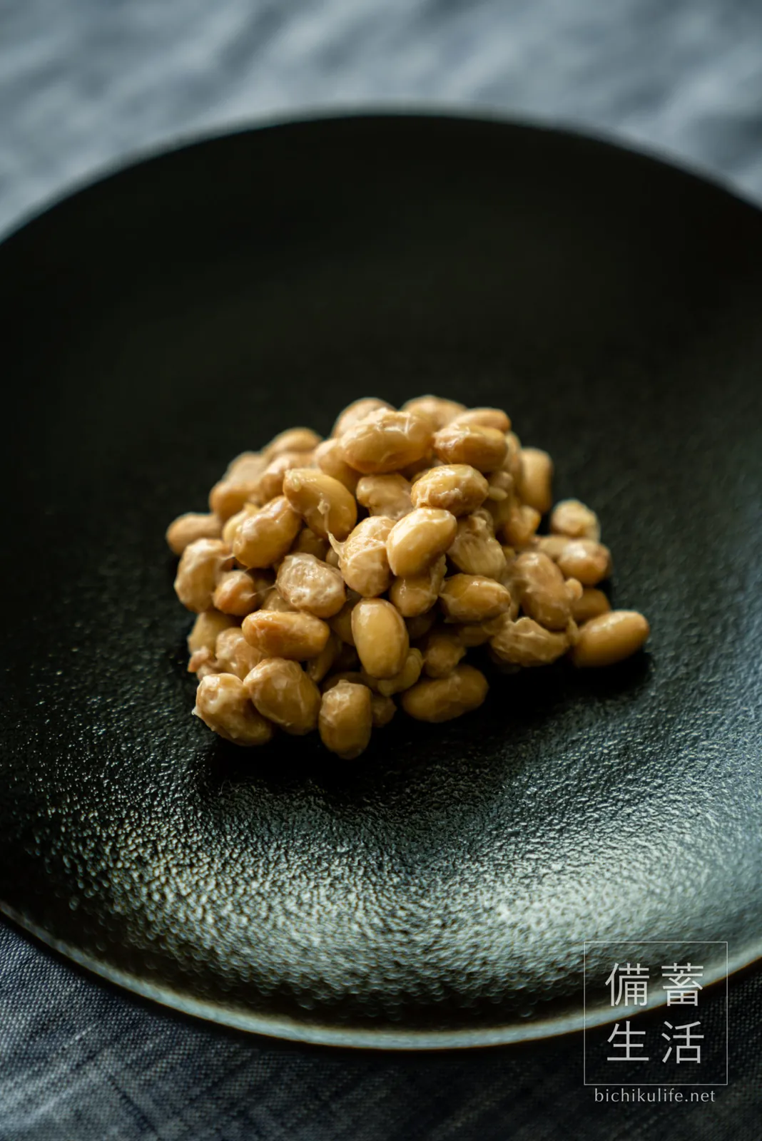 器に盛った納豆のぬか漬け