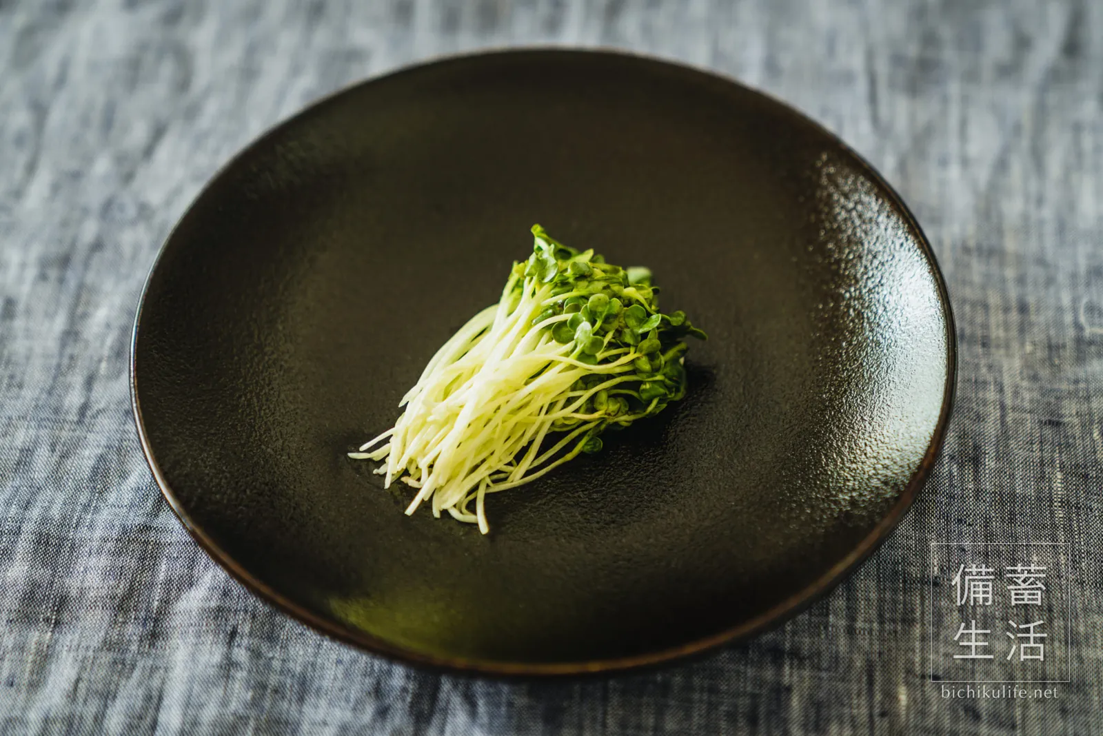 Daikon sprout nukazuke served on a plate