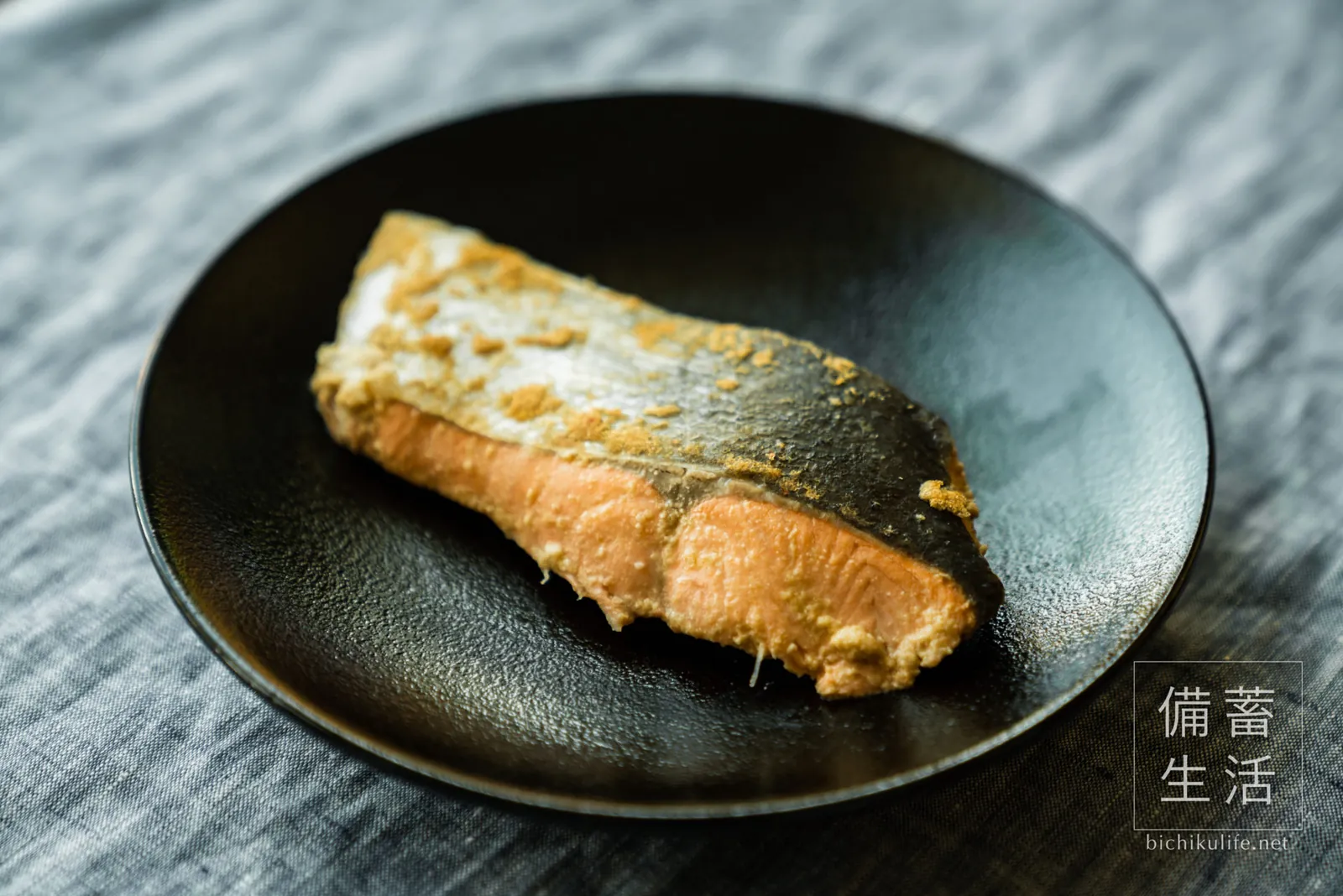 Grilled nuka-pickled salmon on a plate