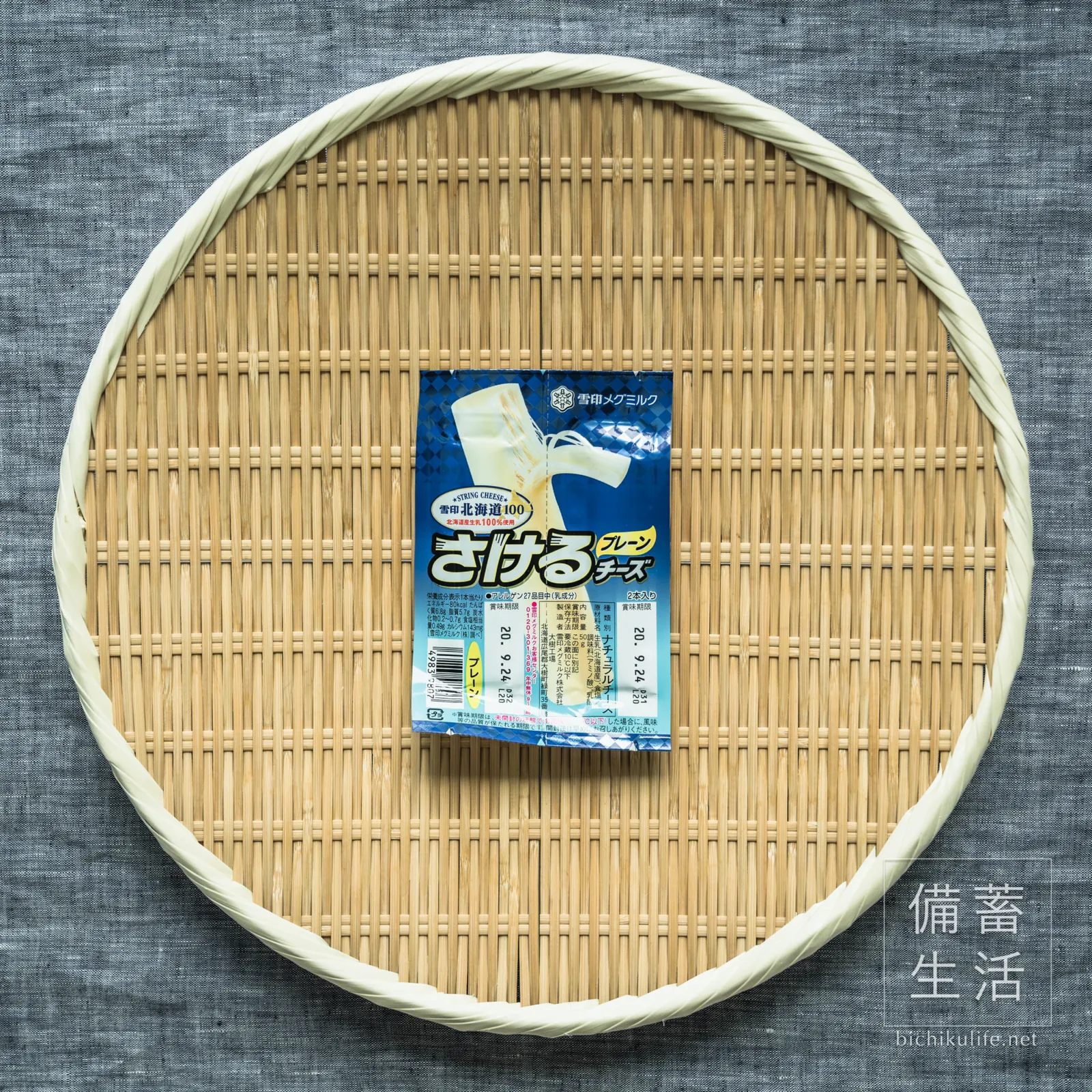 ざるにのせた、さけるチーズのパッケージ