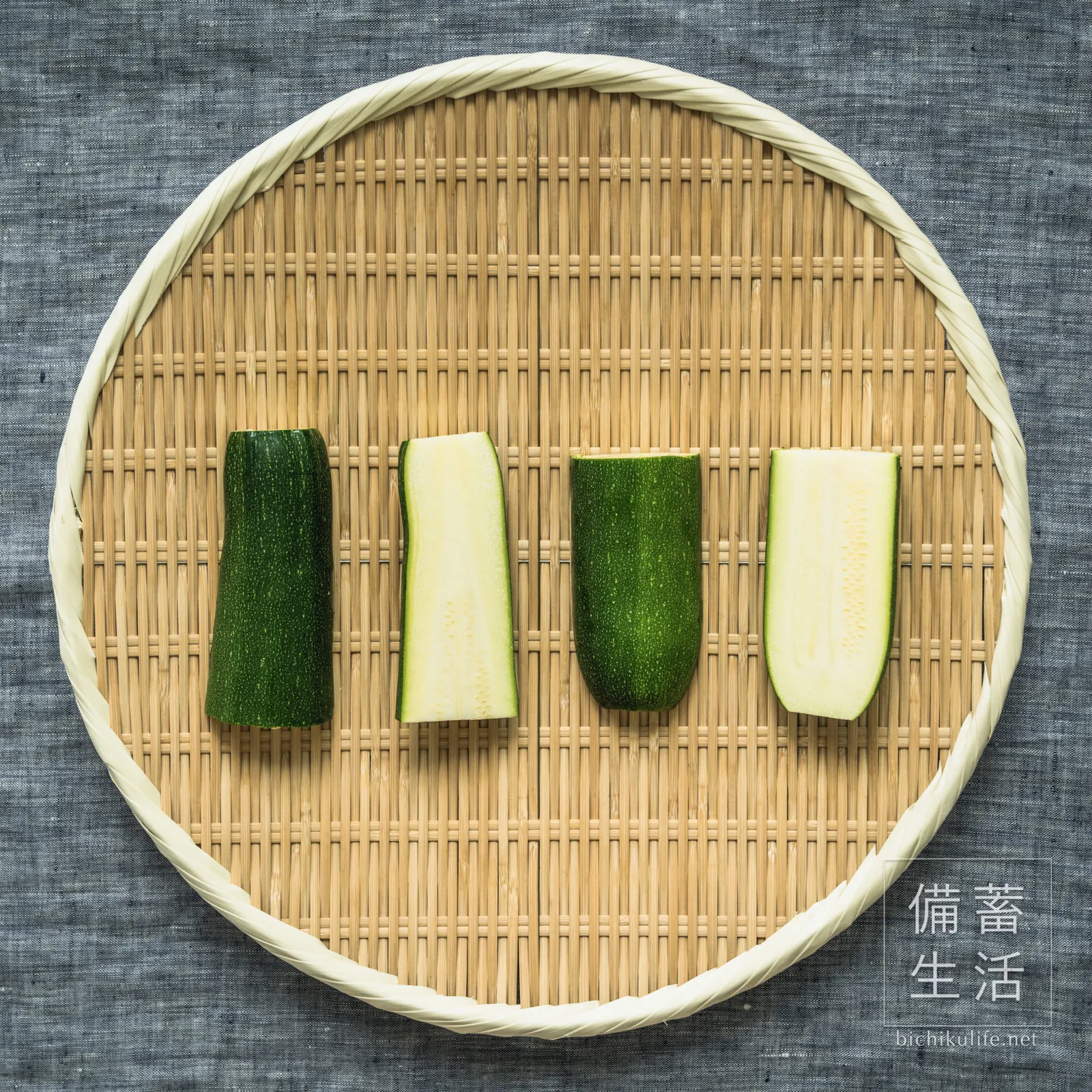 ヘタを落として切り、ざるに並べたズッキーニ