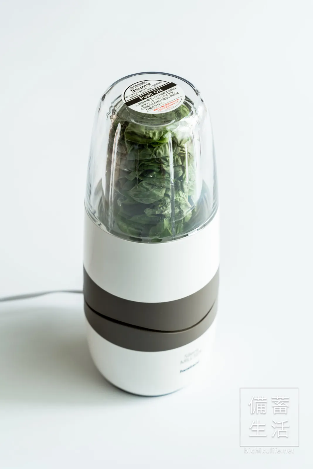 Adding nuts to the blended basil