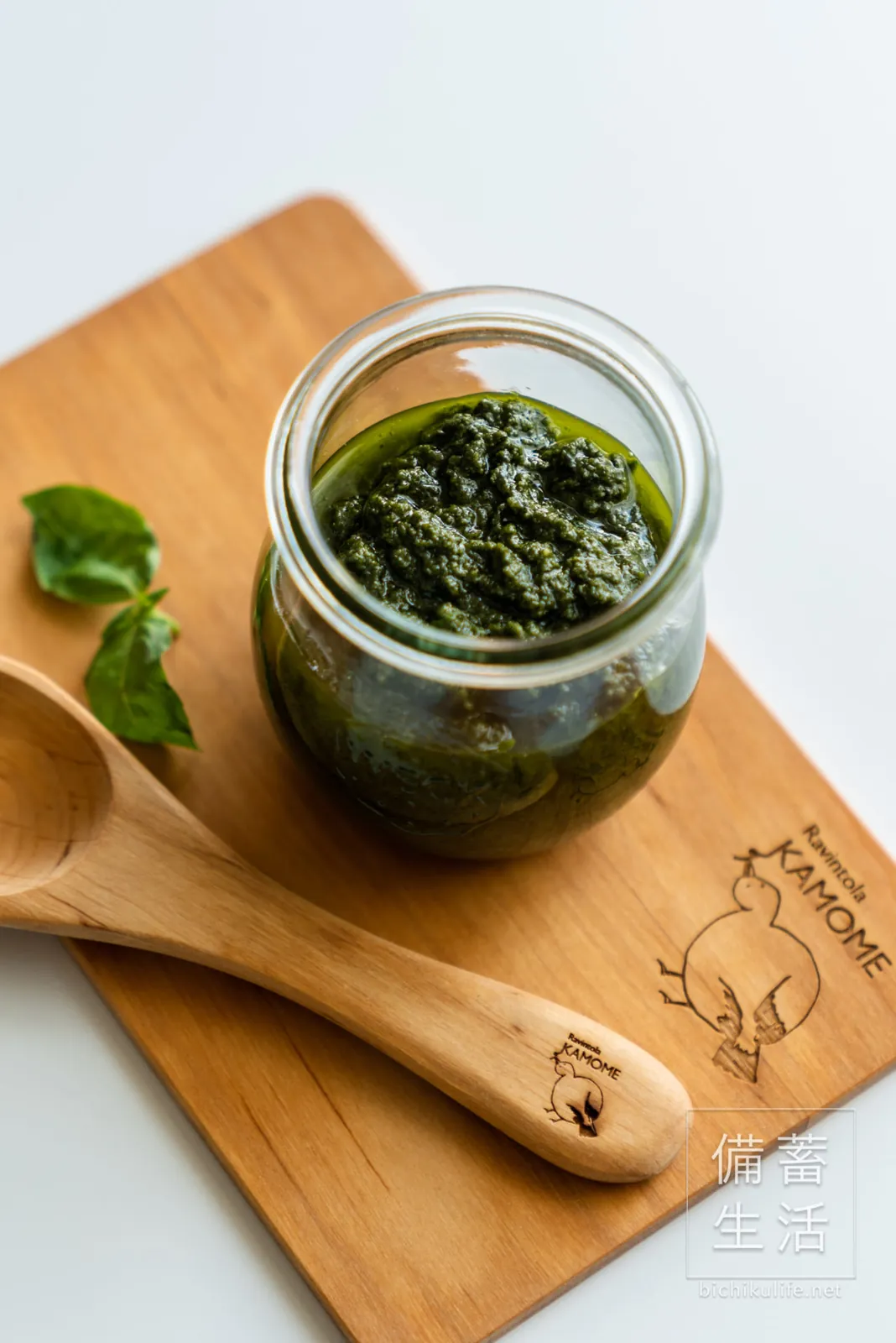 A dish finished with basil paste