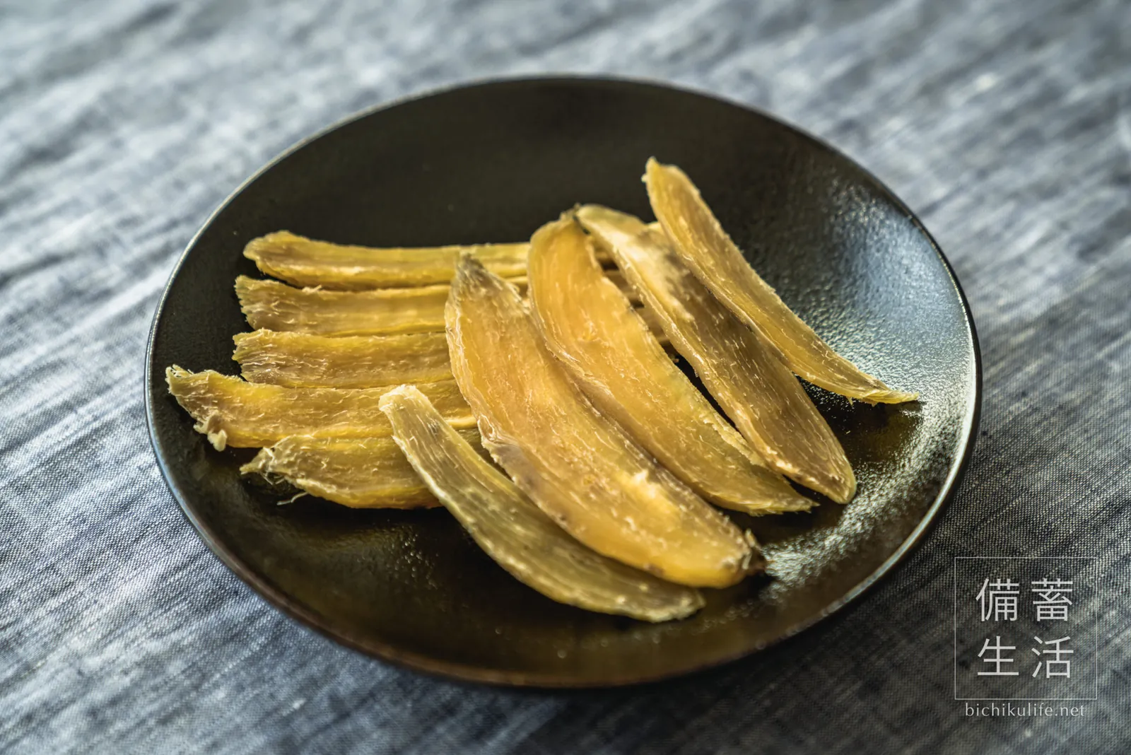 Homemade sun-dried sweet potato (hoshi-imo)