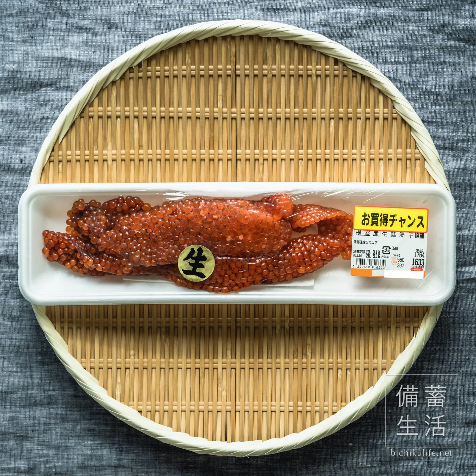 生筋子から仕込む、いくらの醤油漬けの作り方