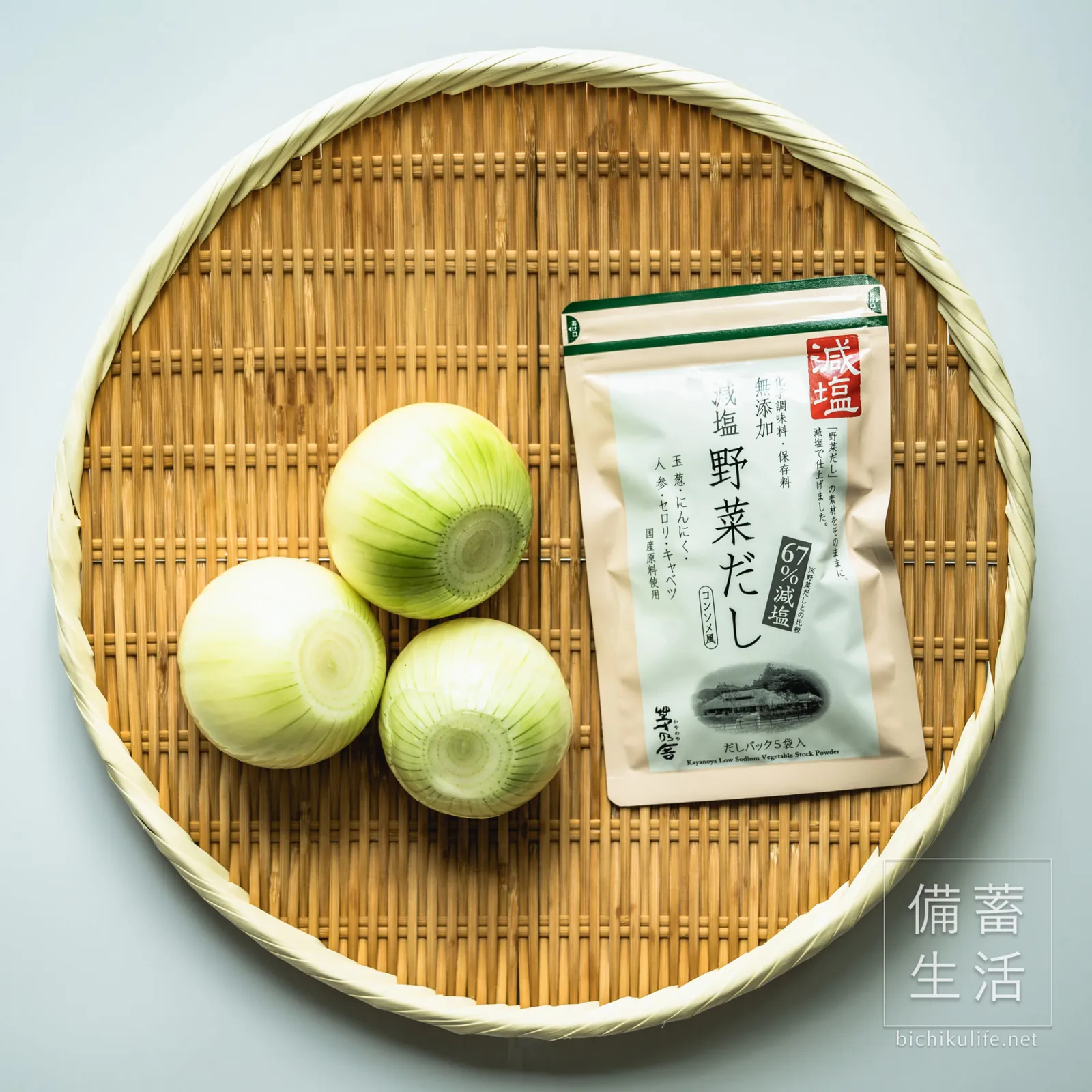 Ingredients for whole onion soup