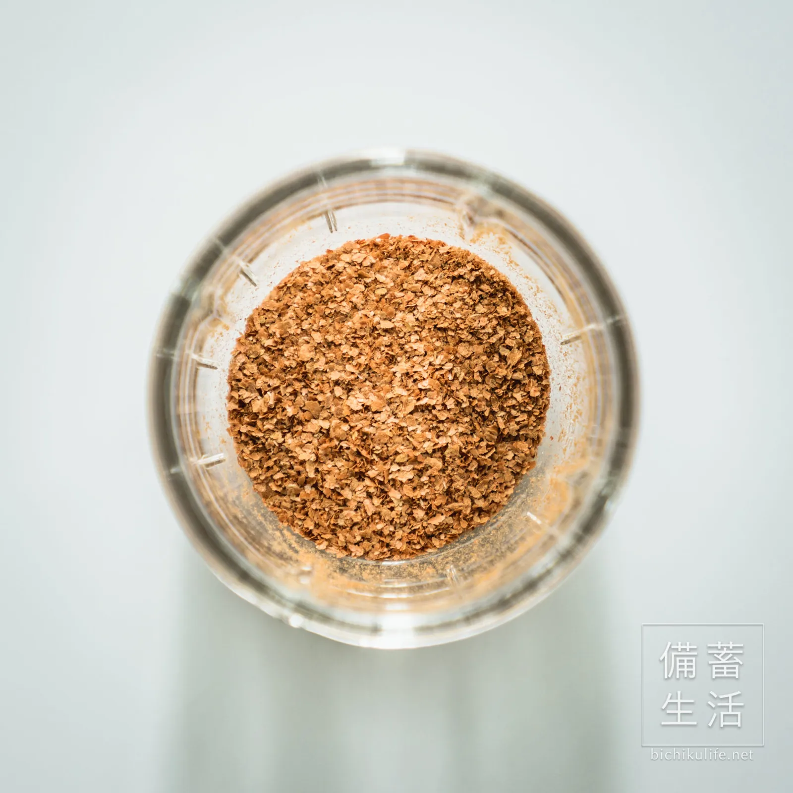 Powdered dried onion skins