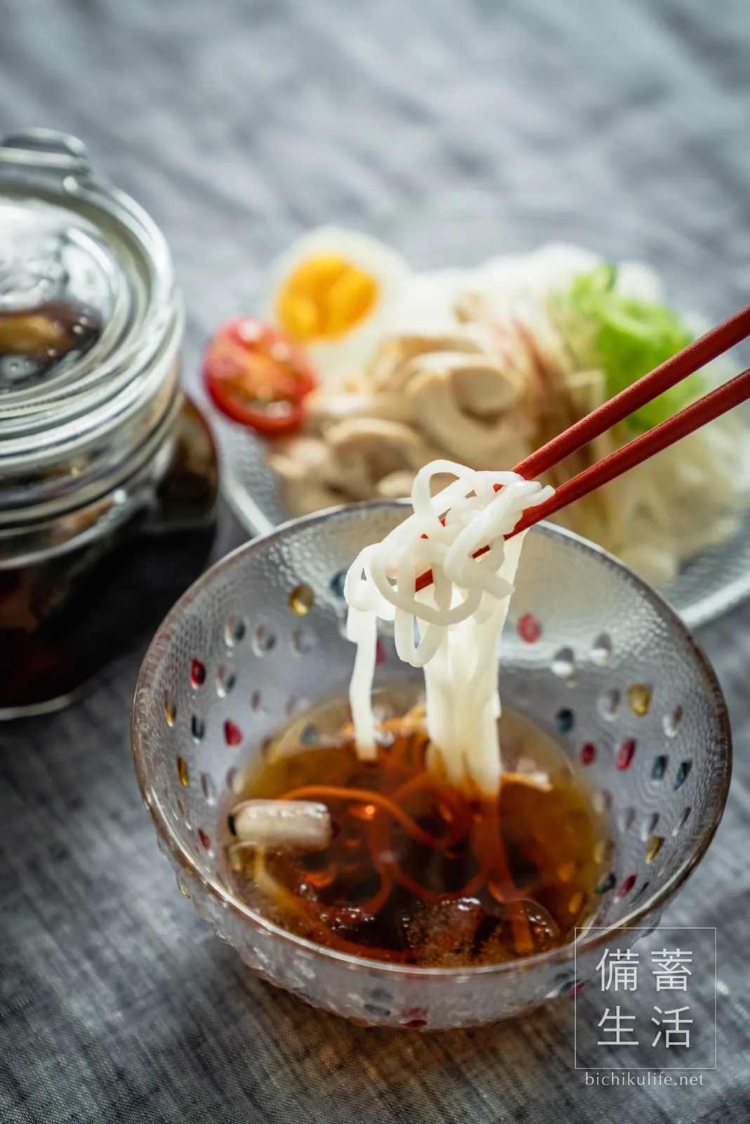 梅の醤油漬けのレシピ、素麺のつけダレ、冷やしうどんのつけダレ、麺つゆ