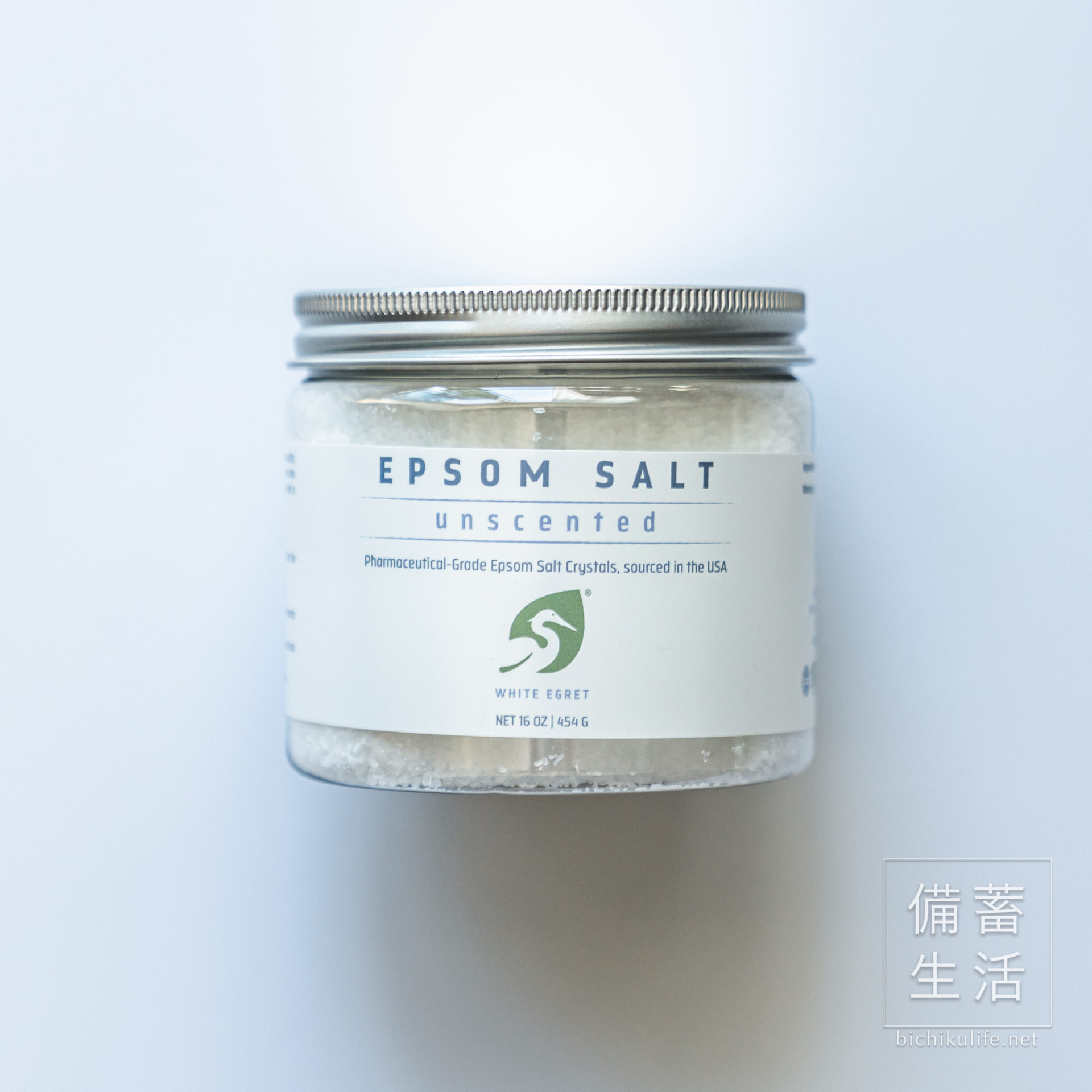 エプソムソルト White Egret Personal Care Epsom Salt（ホワイトエグレットパーソナルケア エプソムソルト 無香料）454g