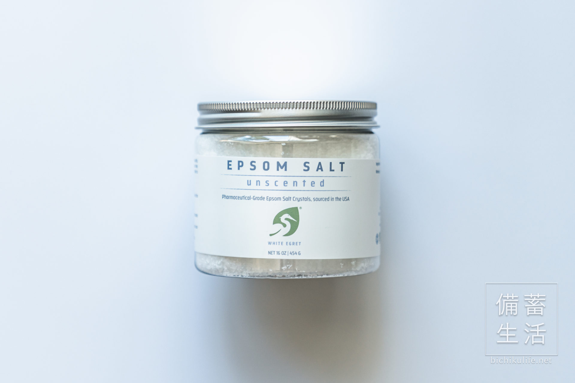 エプソムソルト White Egret Personal Care Epsom Salt（ホワイトエグレットパーソナルケア エプソムソルト 無香料）454g