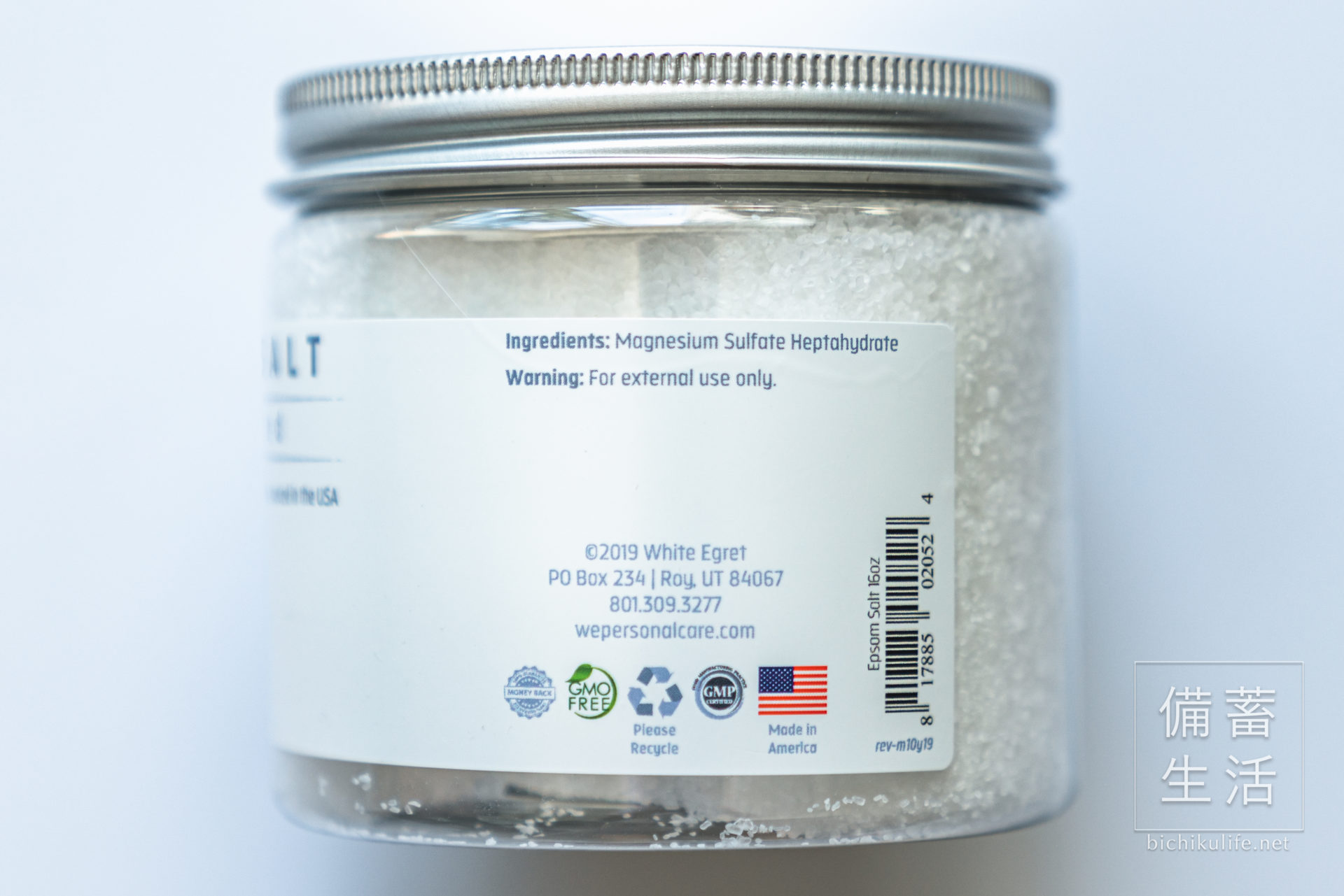 エプソムソルト White Egret Personal Care Epsom Salt（ホワイトエグレットパーソナルケア エプソムソルト 無香料）454g、商品概要、成分表示