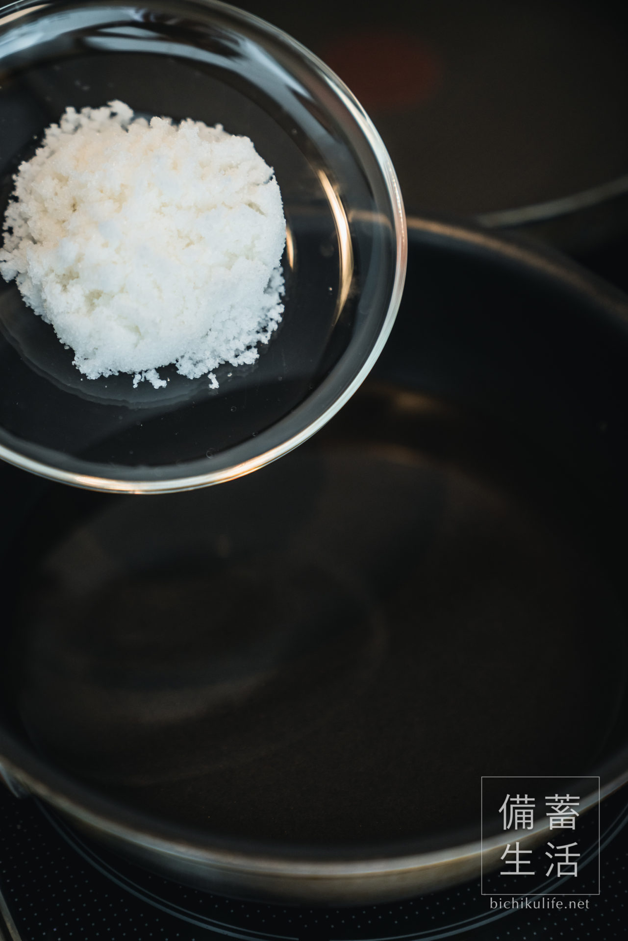 らっきょうの塩漬け 自家製らっきょう漬けのレシピ、水と粗塩を沸騰させ、塩水を作る