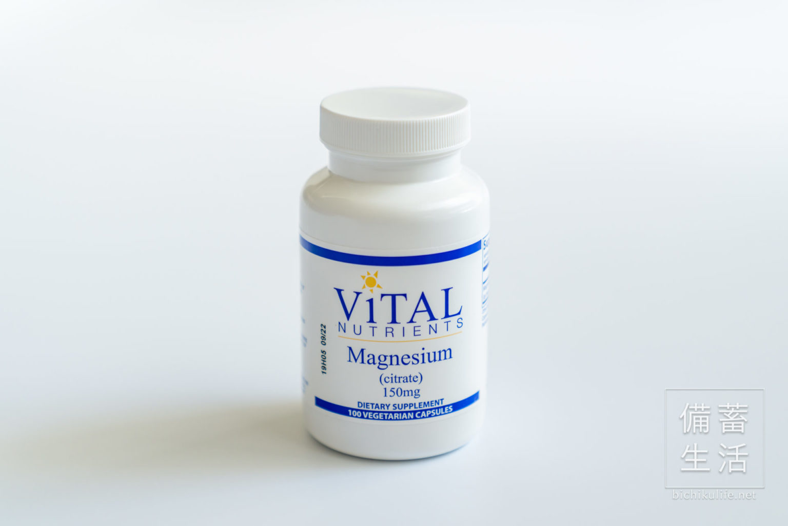 ヴァイタル ニュートリエンツ マグネシウム Vital Nutrients Magnesium 備蓄生活