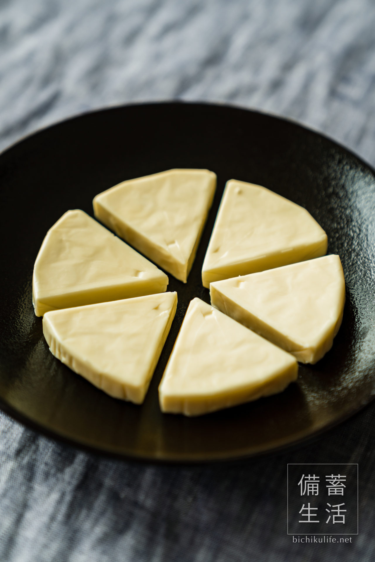 チーズのぬか漬けの作り方（プロセスチーズ）